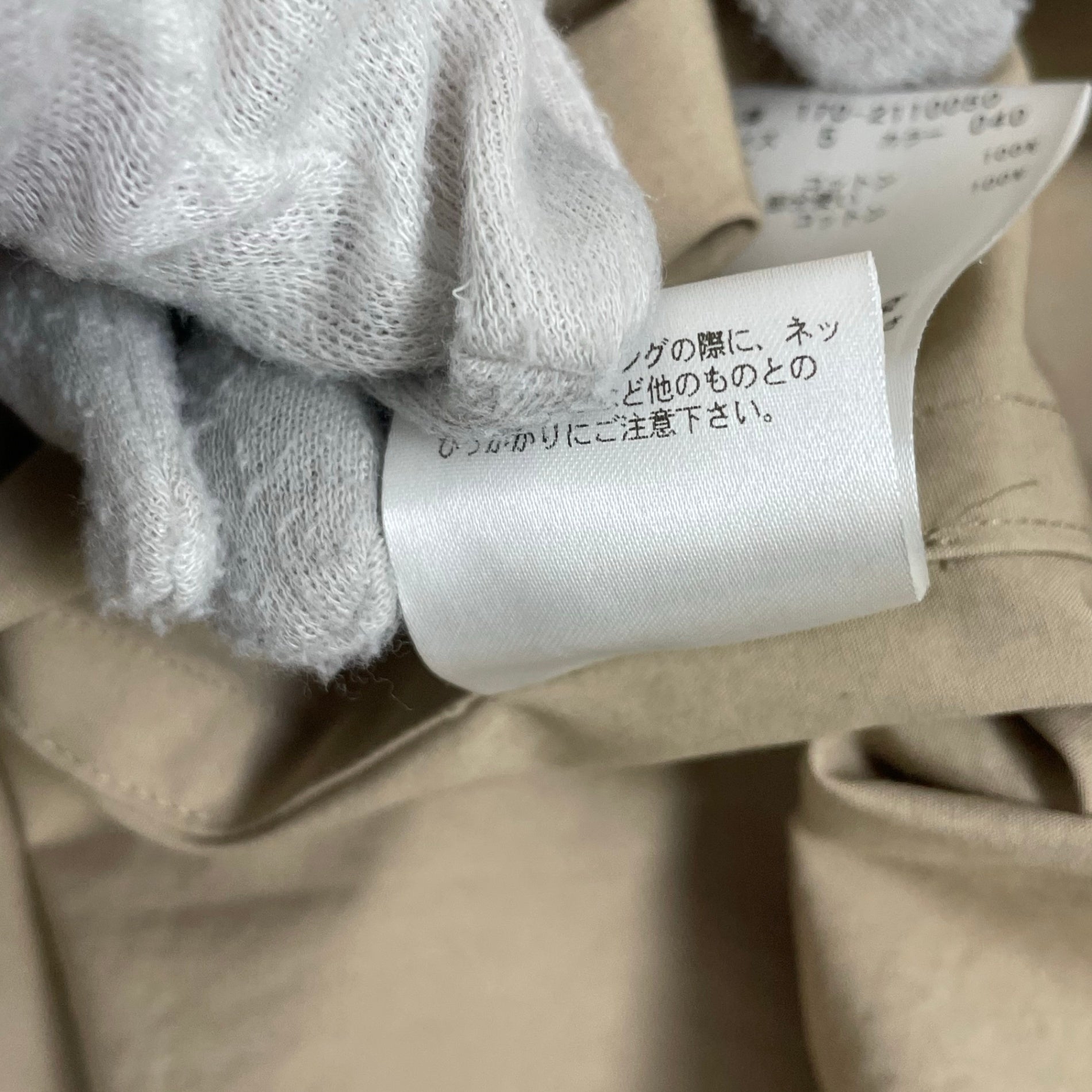 YLEVE / ビッグシルエットトレンチコート 参考定価：100,000程度 SIZE:5