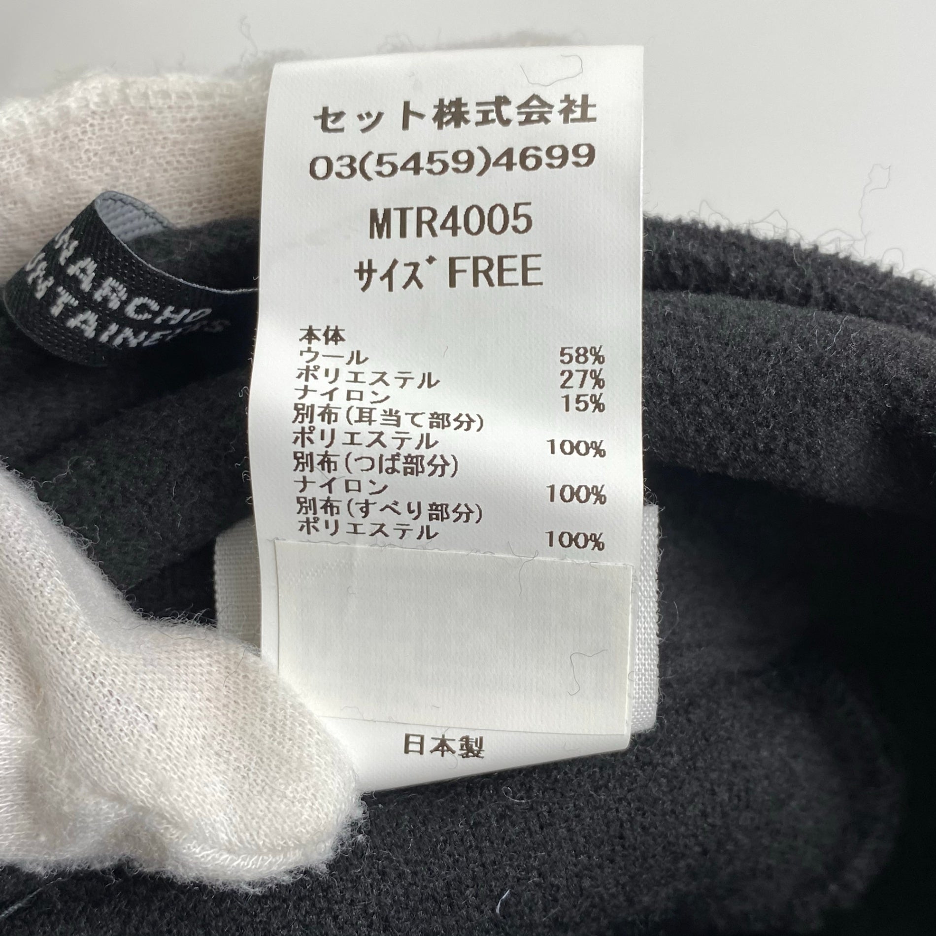 MOUNTAIN RESEARCH マウンテンリサーチ / Boa Cap ボアキャップMTR4005 ブラック 参考定価：12,000+tax SIZE：FREE