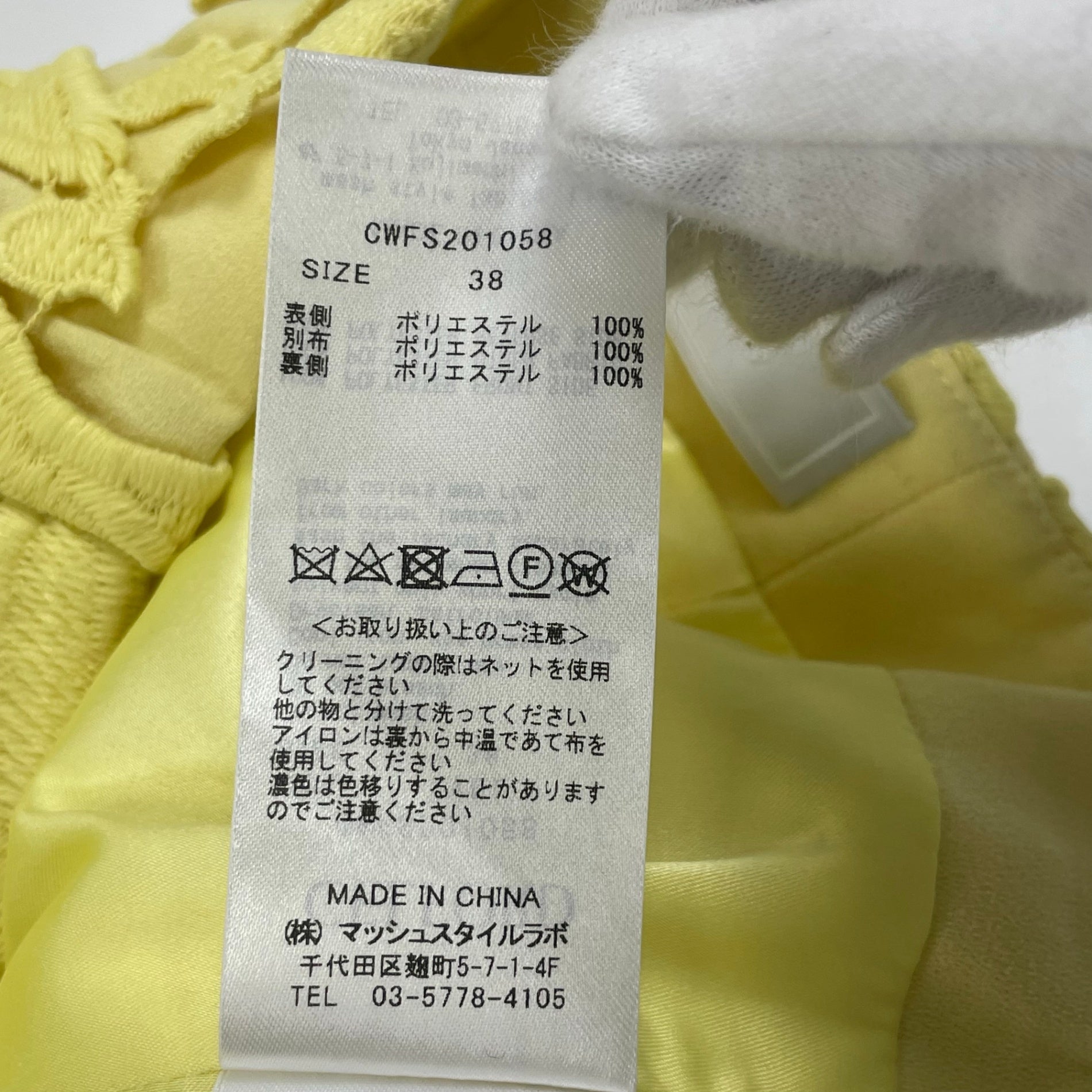 CELFORD セルフォード / スズランレーススカート 参考定価：18,000+tax SIZE：38