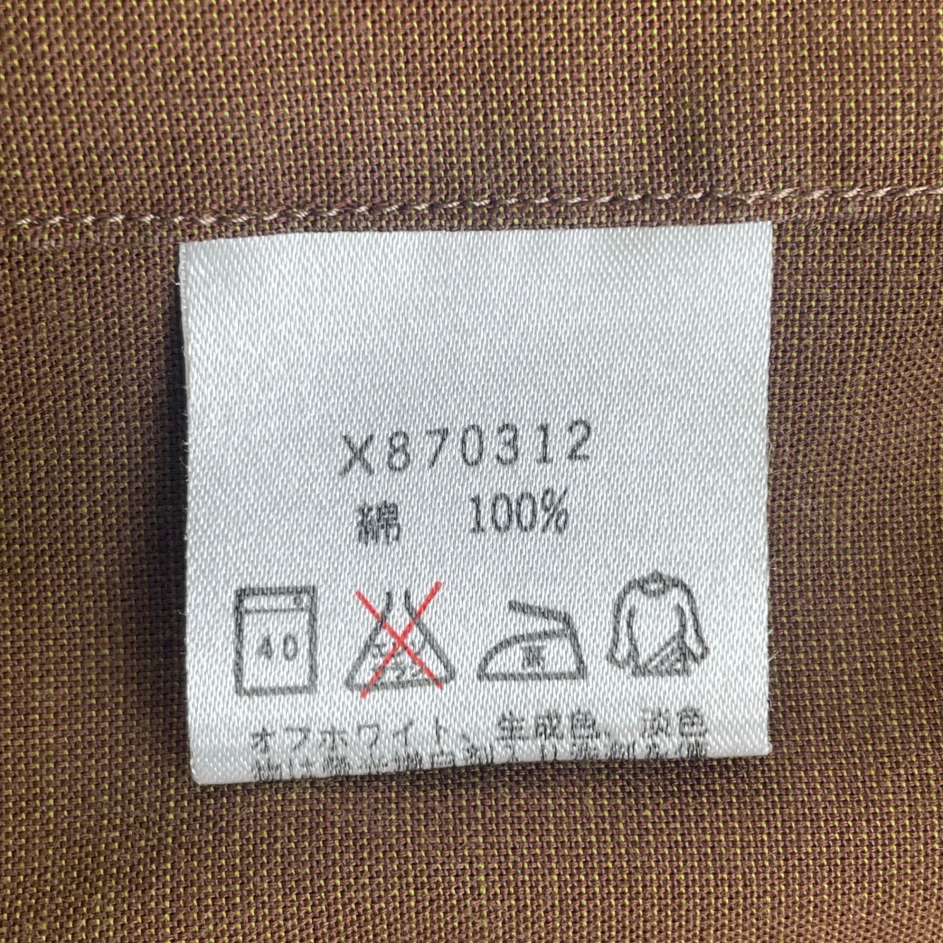 Yohji Yamamoto A.A.R ヨウジヤマモト アール / 90-00s 偏光 ボックスシルエットシャツ ブラウン 参考定価：16,000程度 SIZE：M