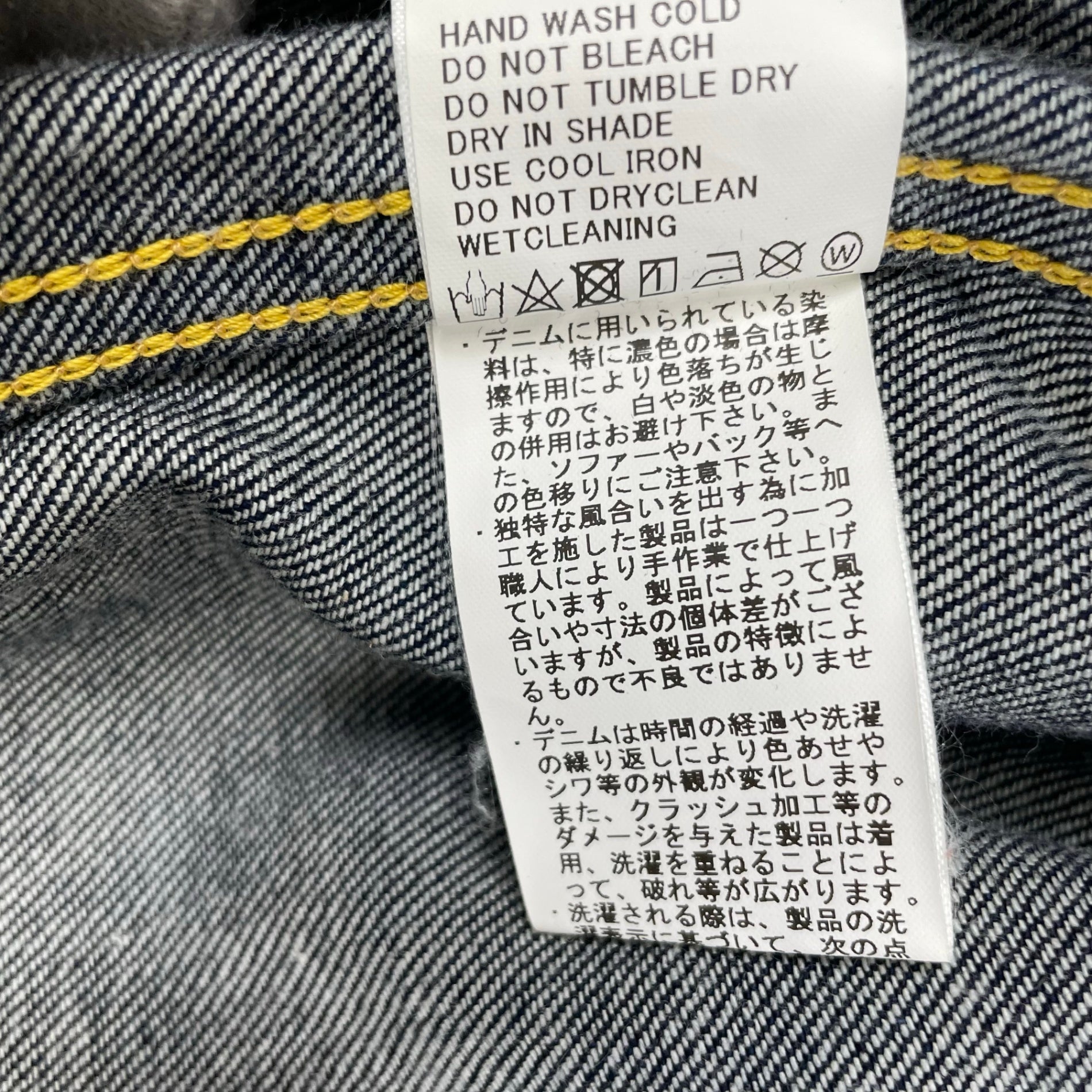 beautiful people / selvedge denim big blouson 参考定価：45,000+tax SIZE:36