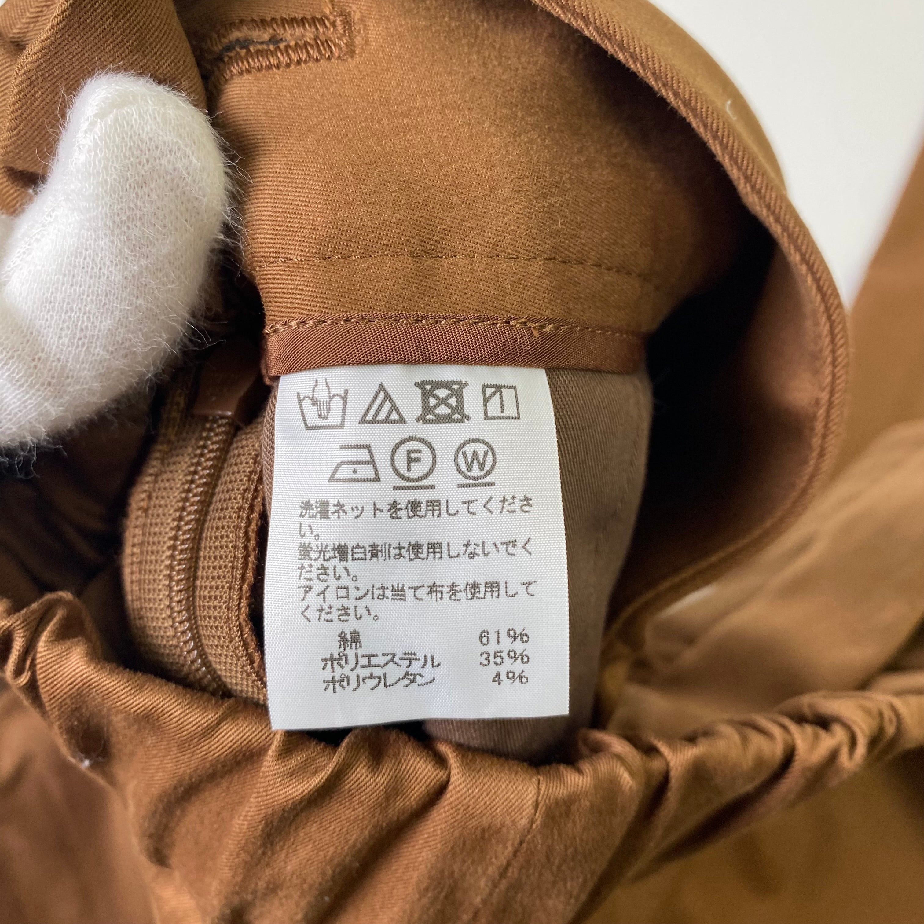 【極美品】ISSEY MIYAKE イッセイミヤケ タック テーパード パンツ