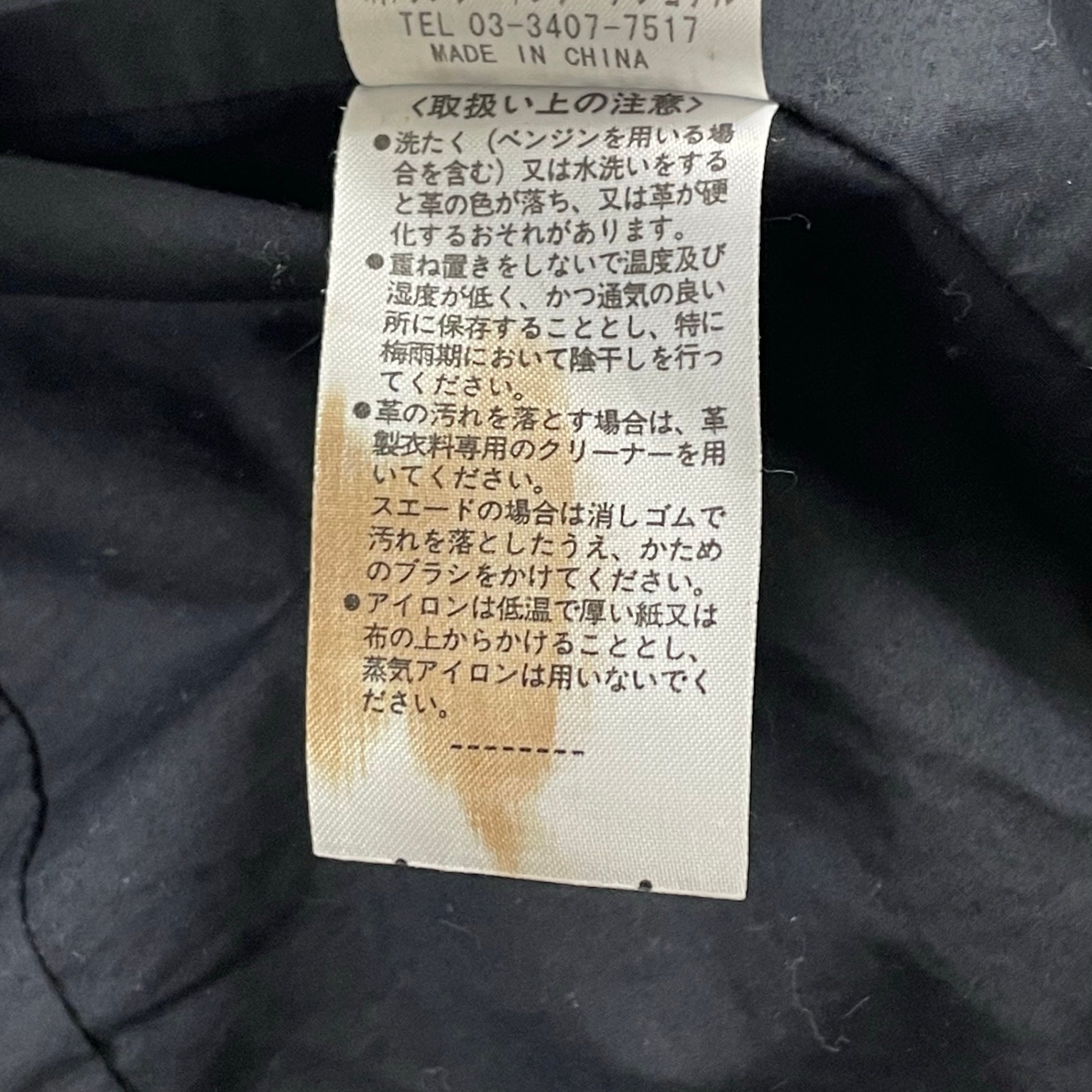HELMUT LANG / アシンメトリーレザーフーディ 09年製 SIZE:S