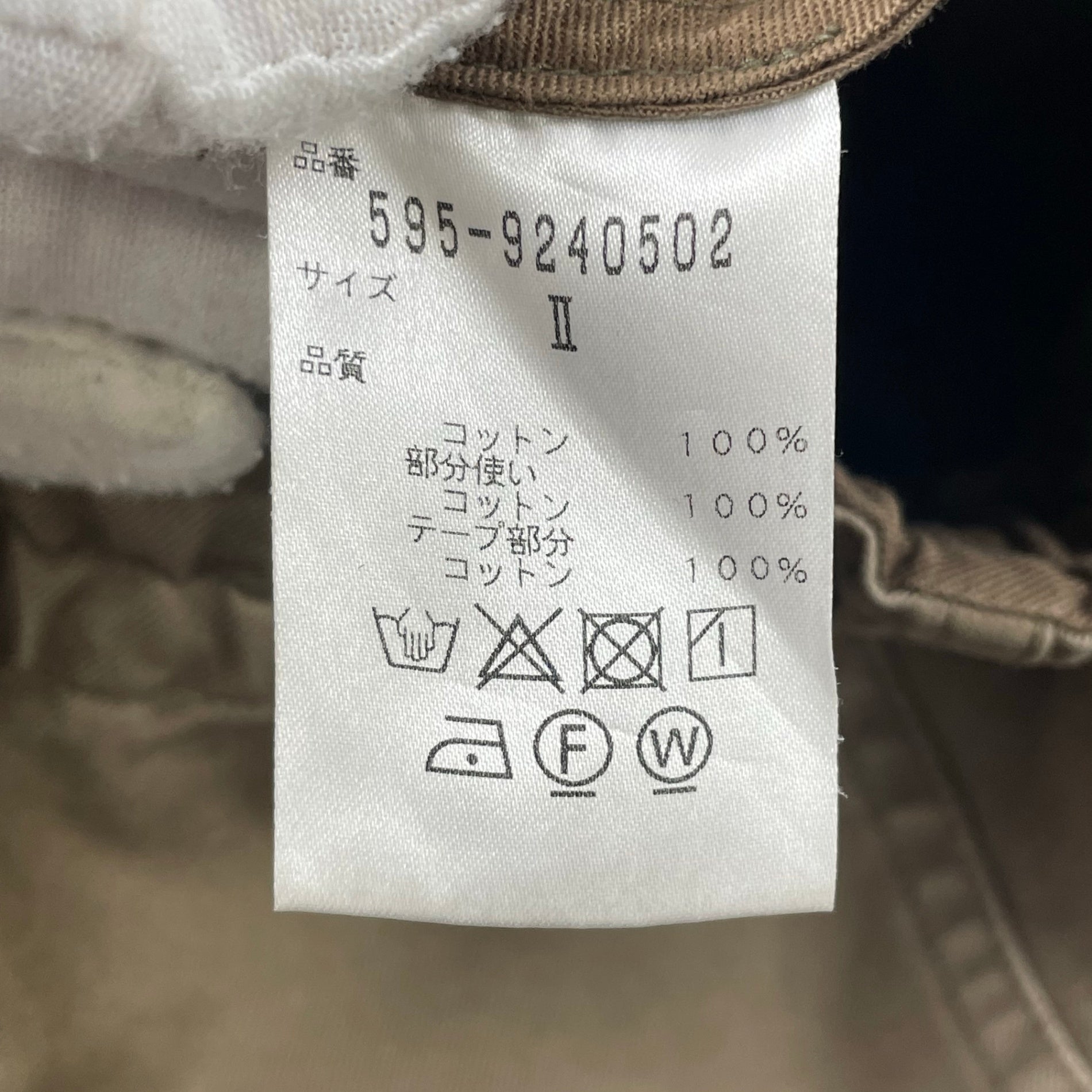 MHL. / 日本製コットンドリルイージーパンツ 参考定価：28,000程度 SIZE:2