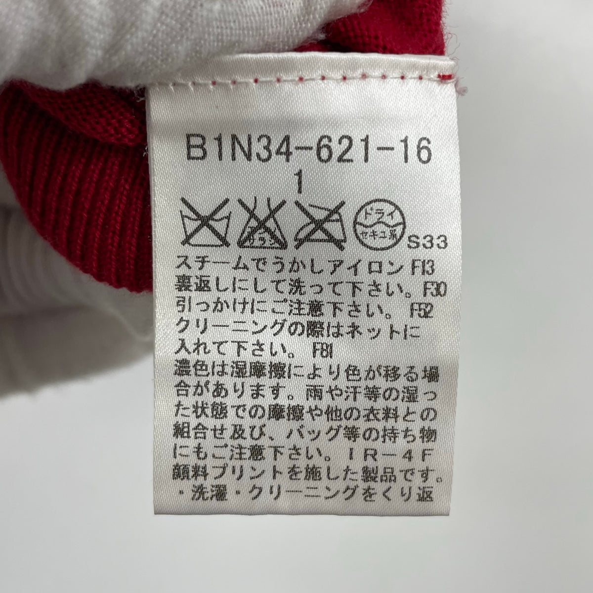 BURBERRY LONDON / シャドーホース刺繍 半袖ニット 参考定価：35,000程度