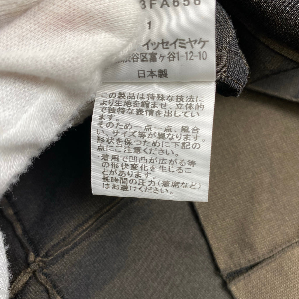 【ユニセックス】 A-POC ABLE ISSEY MIYAKE エイポック エイブル イッセイミヤケ / TYPE-O 002 スチームストレッチ グリッドライトコート ブラウン SIZE：1