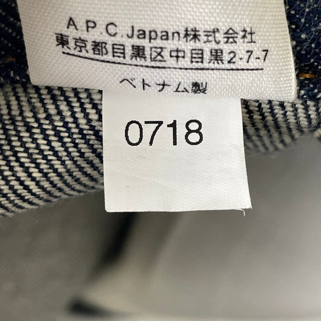 A.P.C. / セルビッジデニムパンツ 参考定価：30,000程度 SIZE:28
