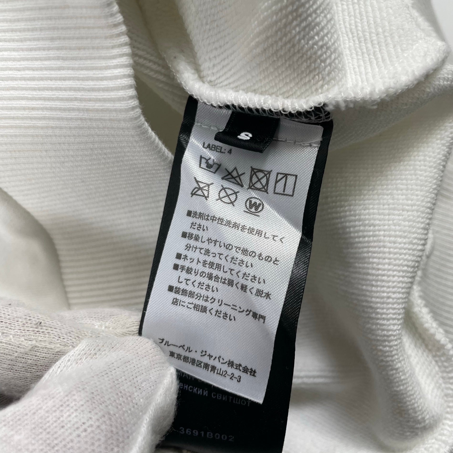 BALMAIN バルマン / プリントロゴラグランスウェット ホワイト 参考定価：69,000+tax SIZE:S