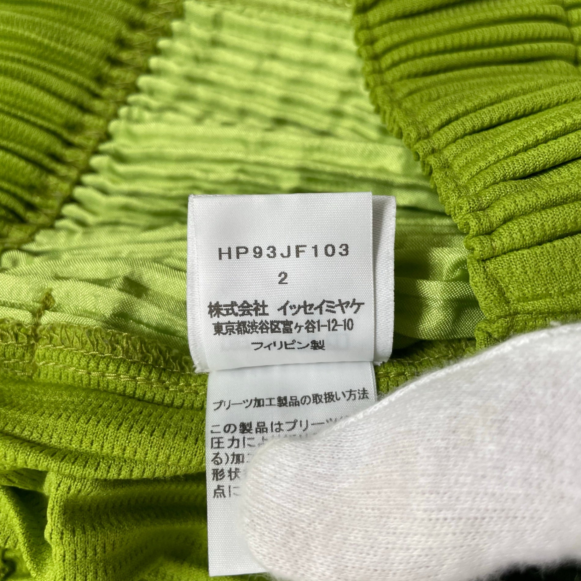 HOMME PLISSE ISSEY MIYAKE オムプリッセ イッセイミヤケ / プリーツテーパードパンツ HP93JF103 SIZE：2