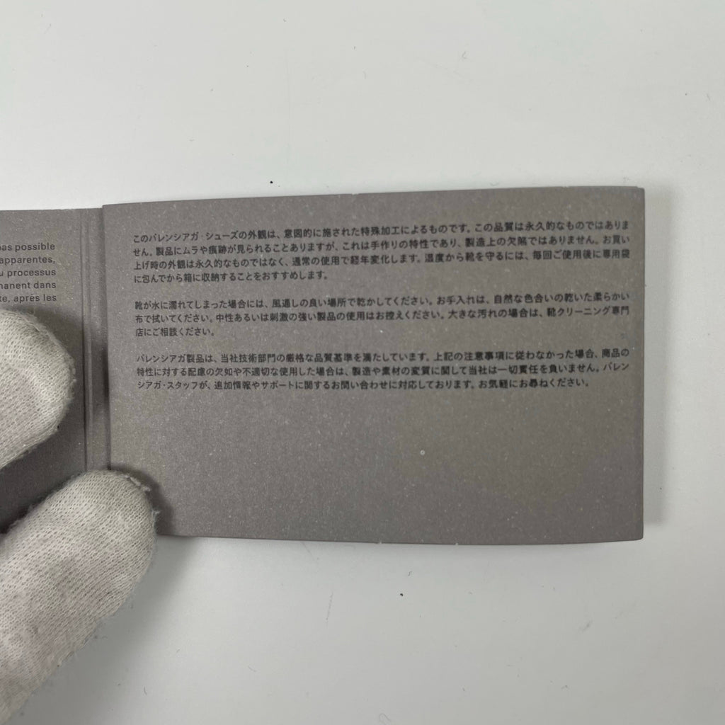 BALENCIAGA バレンシアガ / DEFENDER Bouncer 箱・袋・替え紐付 参考定価：158,000+tax SIZE:41