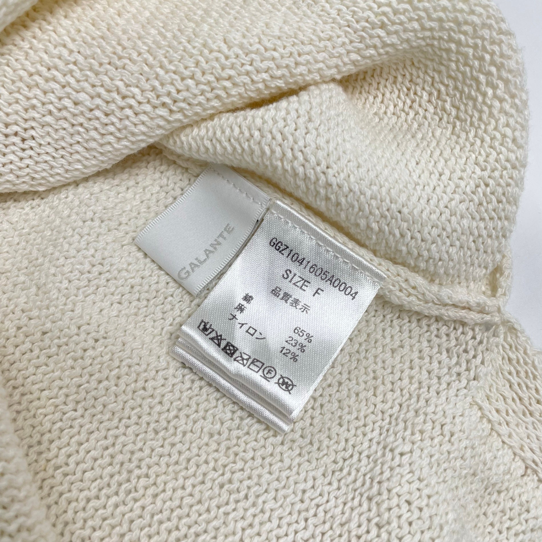 GALLARDA GALANTE ガリャルダ ガランテ / 深Vネックニットベスト 24SS 参考定価：16,000+tax SIZE:FREE