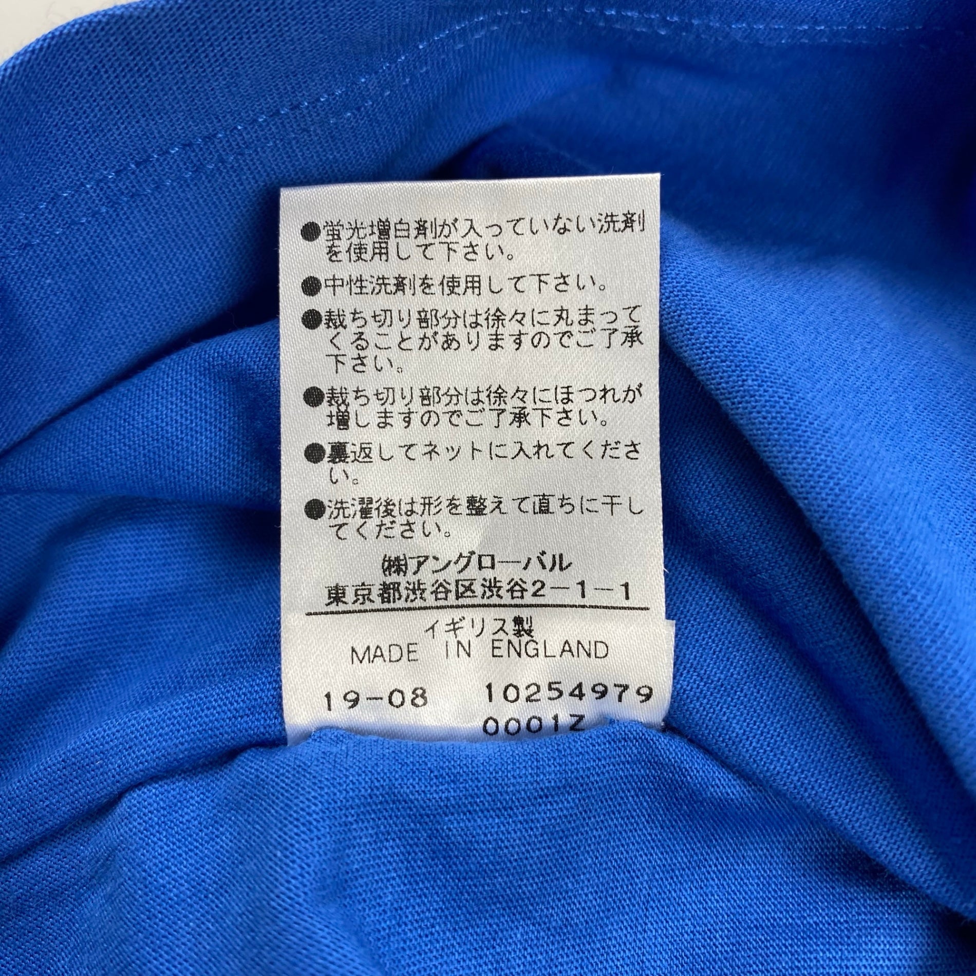 N.HOOLYWOOD × SUNSPEL エヌハリウッド サンスペル / SHORT SLEEVE T-SHIRT リバーシブル コラボ 参考定価：22,000+tax SIZE:M(L-XL程度)