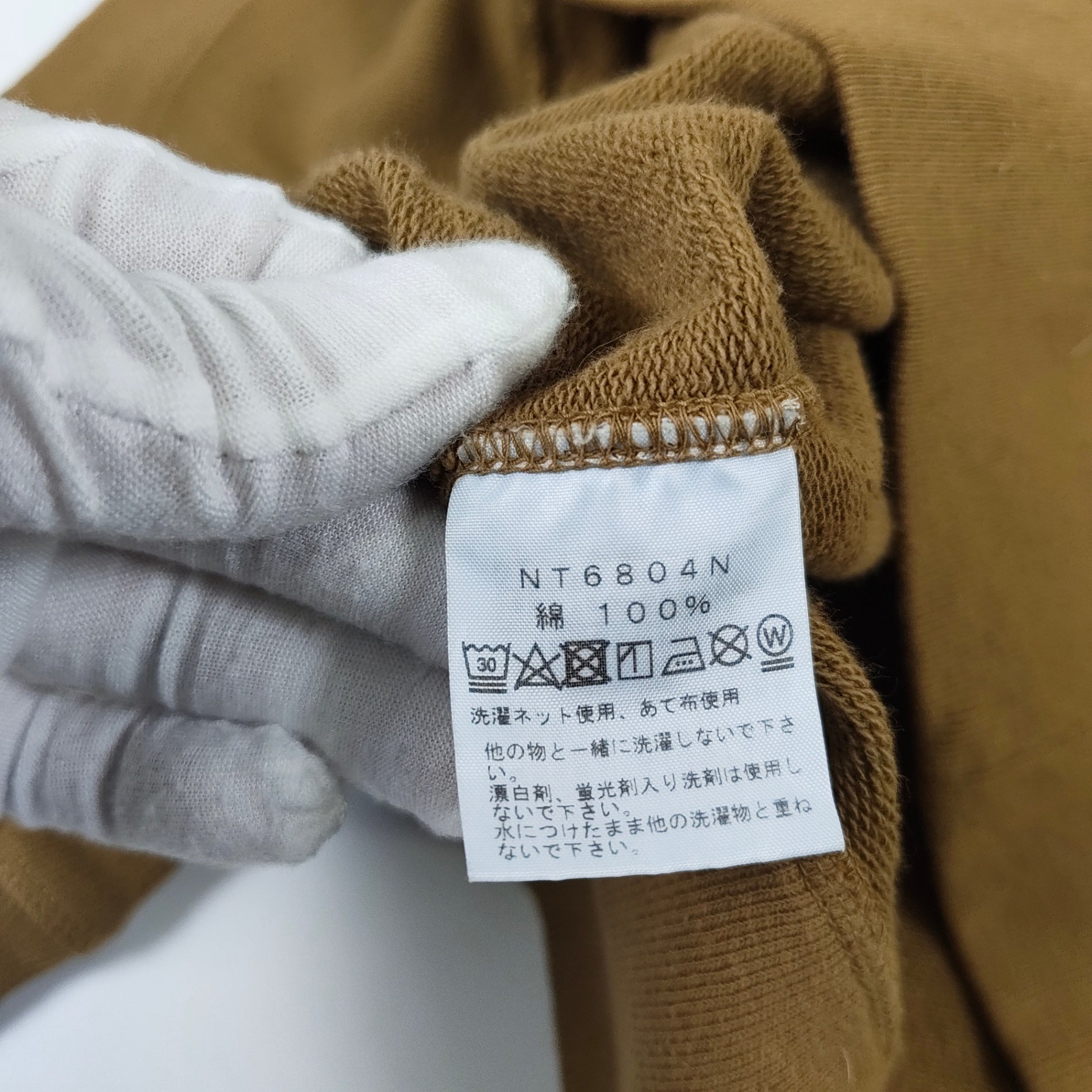 THE NORTH FACE PURPLE LABEL / 刺繍ロゴパーカー NT6804N 参考定価：17,000+tax SIZE:M