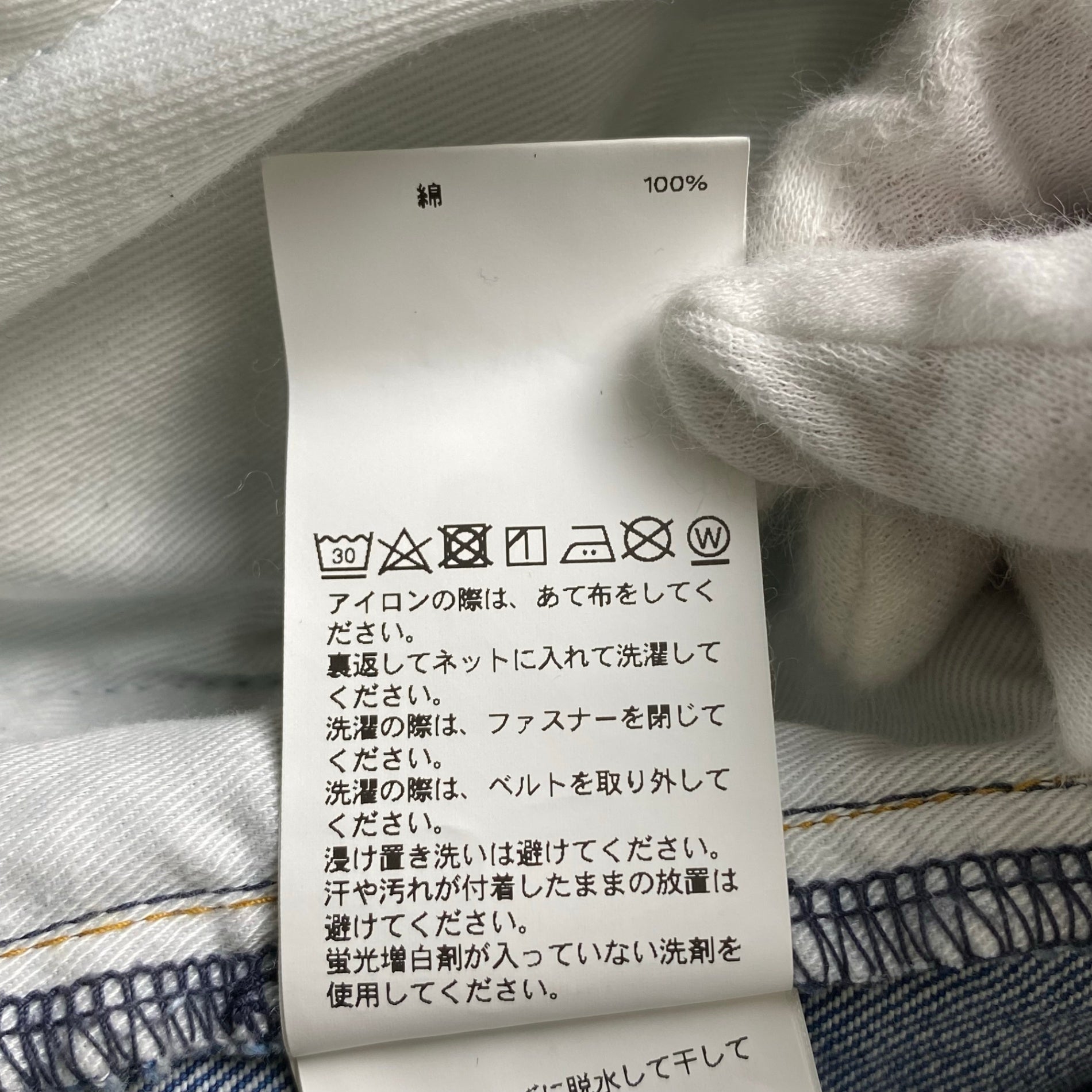 MAISON SPECIAL メゾンスペシャル / フォールドタックベルテッドハイパーワイドデニムパンツ 参考定価：19,800+tax SIZE:0