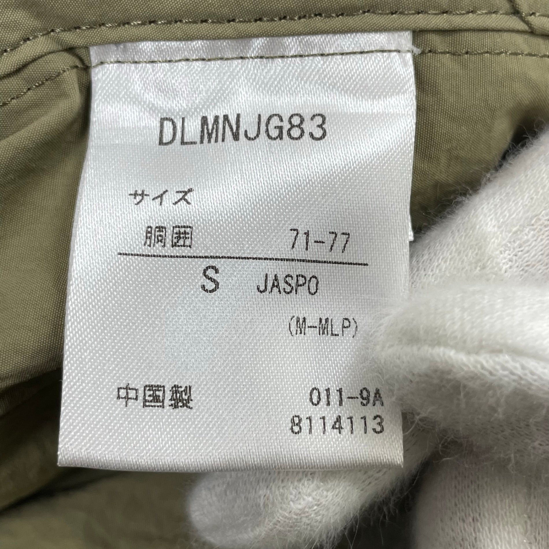DESCENTE PAUSE デサントポーズ / EASY SLACKS カーキ 参考定価：20,000+tax  SIZE:S