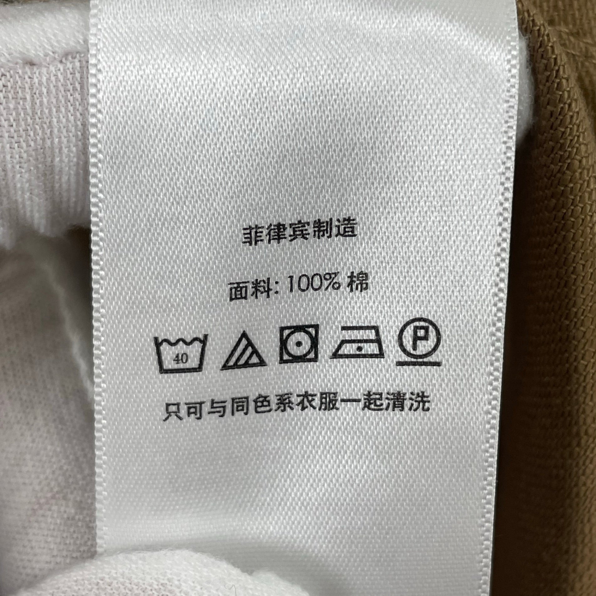 POLO RALPH LAUREN / ミリタリーチノスカート 参考定価：32,000程度 SIZE:6