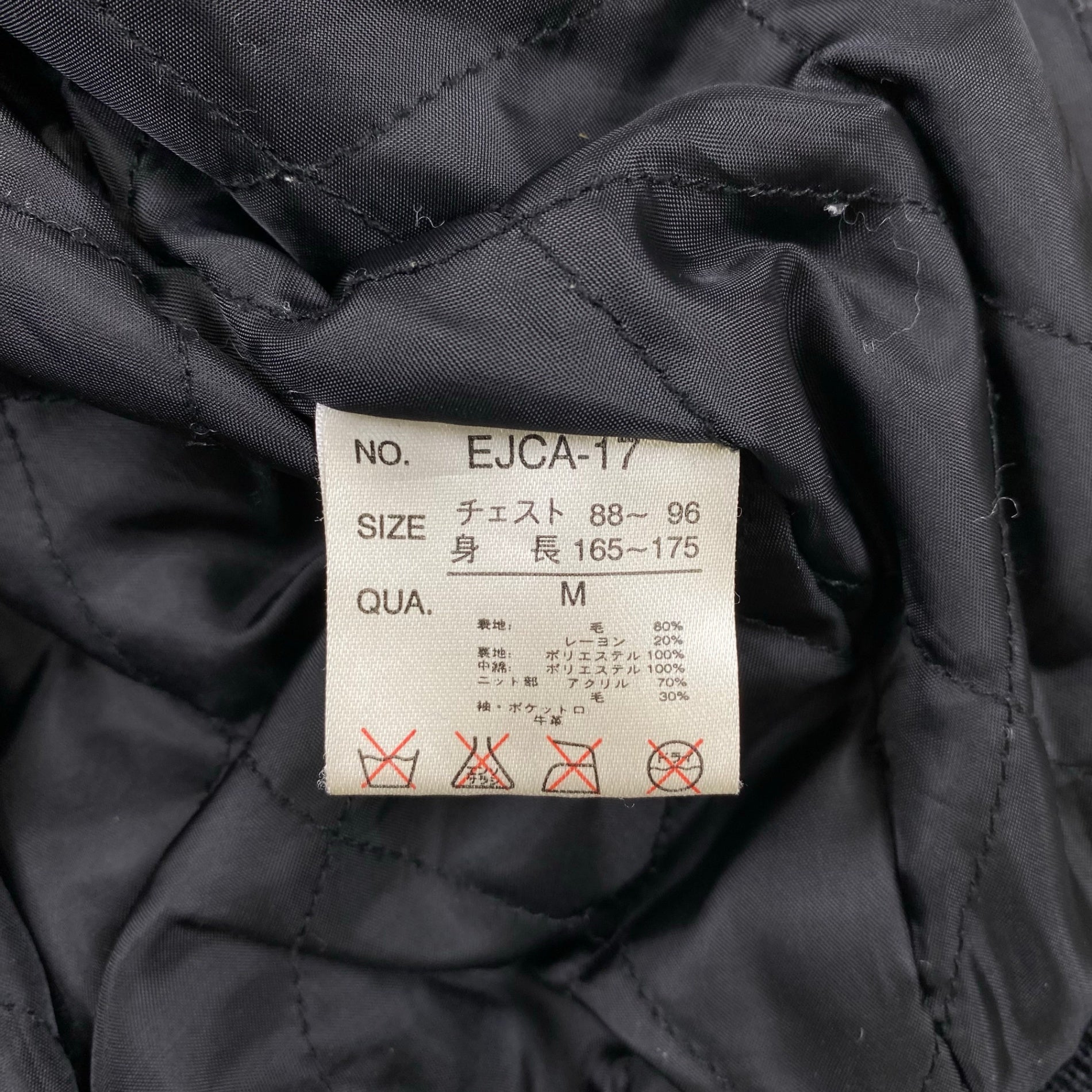 VAN JACKET ヴァン ヂャケット / ヴィンテージスタジャン 背面ロゴ デコレーション SIZE：M