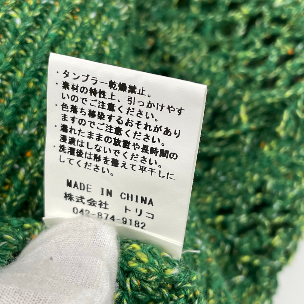 crepuscule x rroomm / シルクMIX crochet cardigan 参考定価：30,000+tax SIZE:FREE