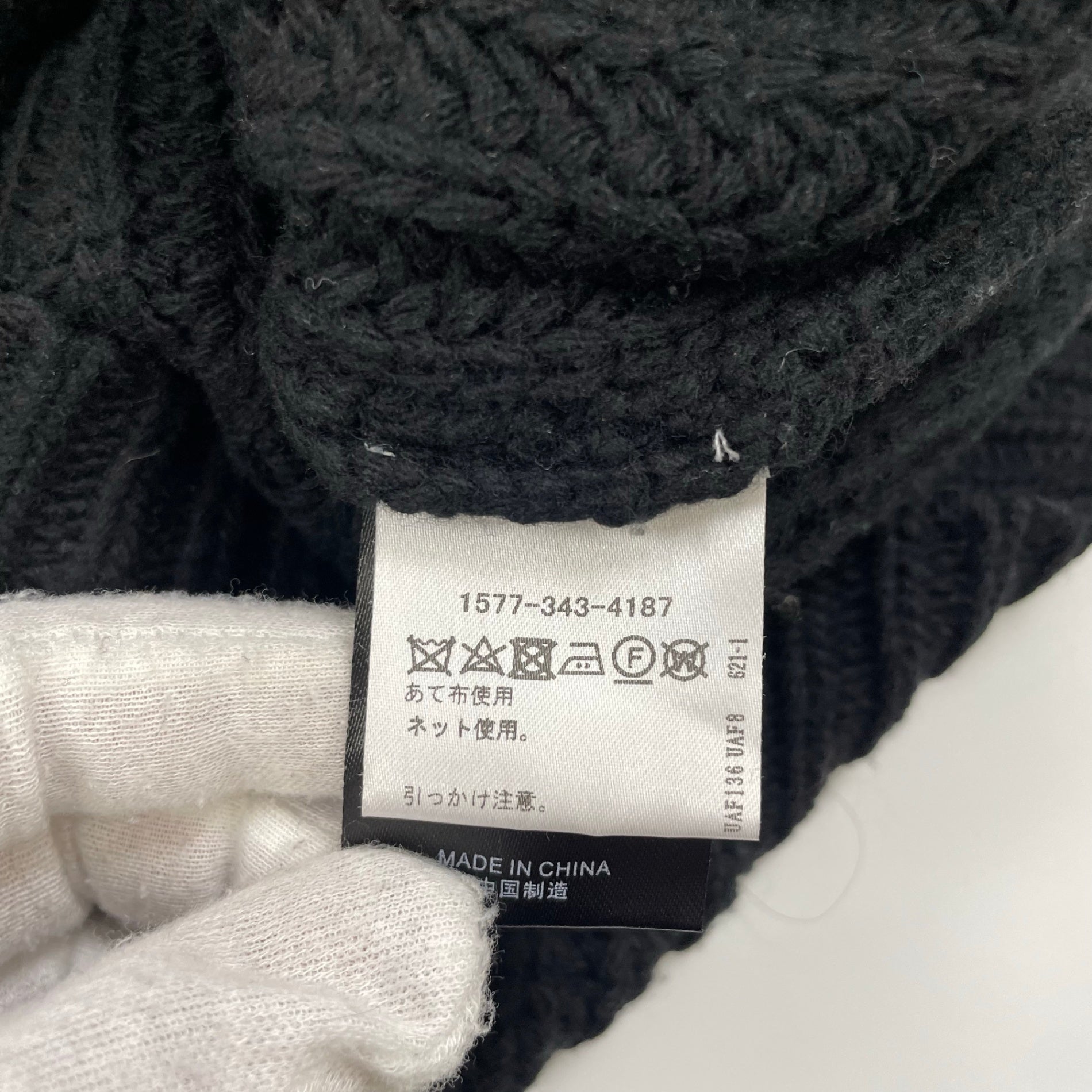 DESIGNER REMIX CHARLOTTE ESKILDSEN デザイナーリミックス / 解かれたニット Unraveled Knit 参考定価：28,000程度 SIZE：XXS