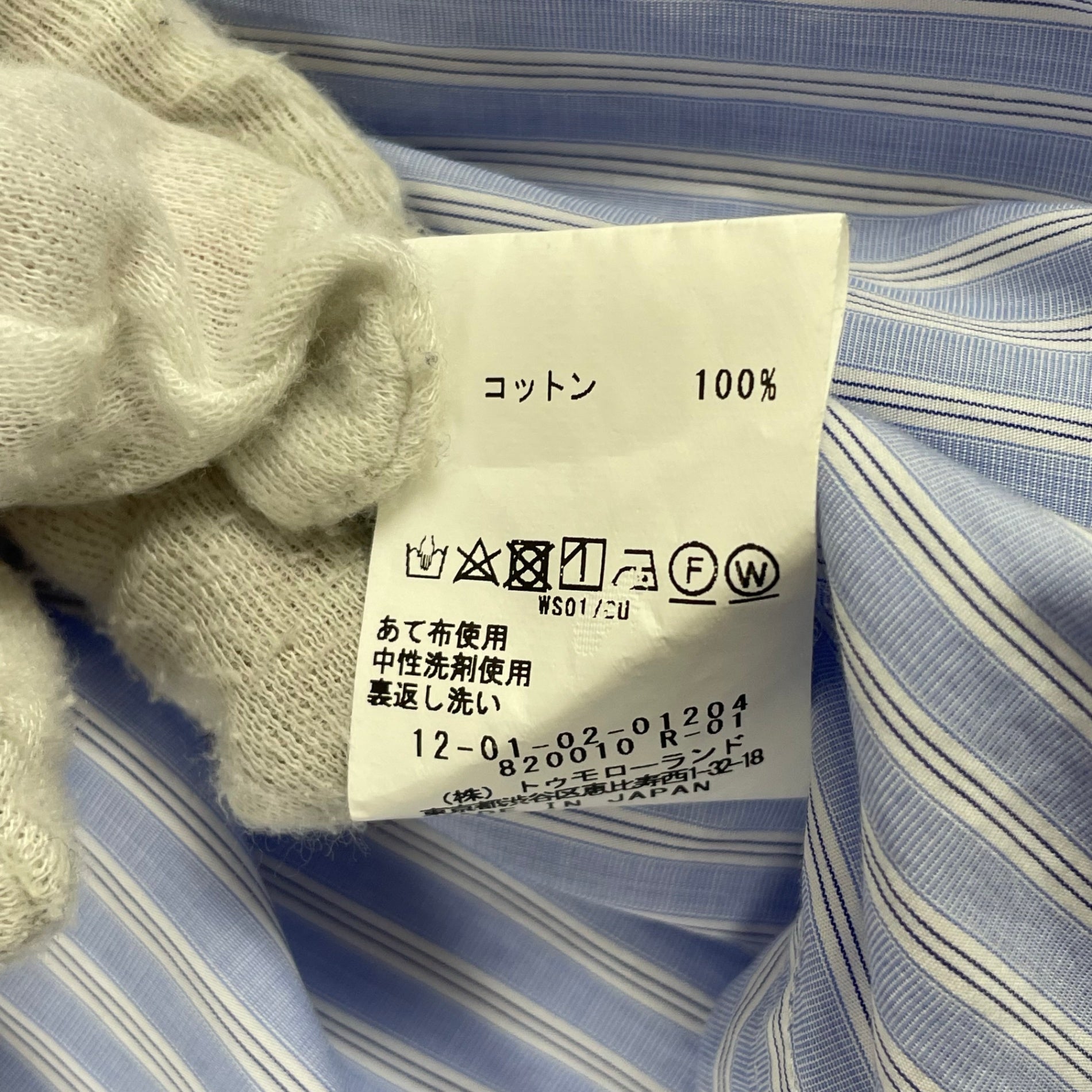 MACPHEE / ストライプシャツチュニック 参考定価：22,000程度 SIZE:36