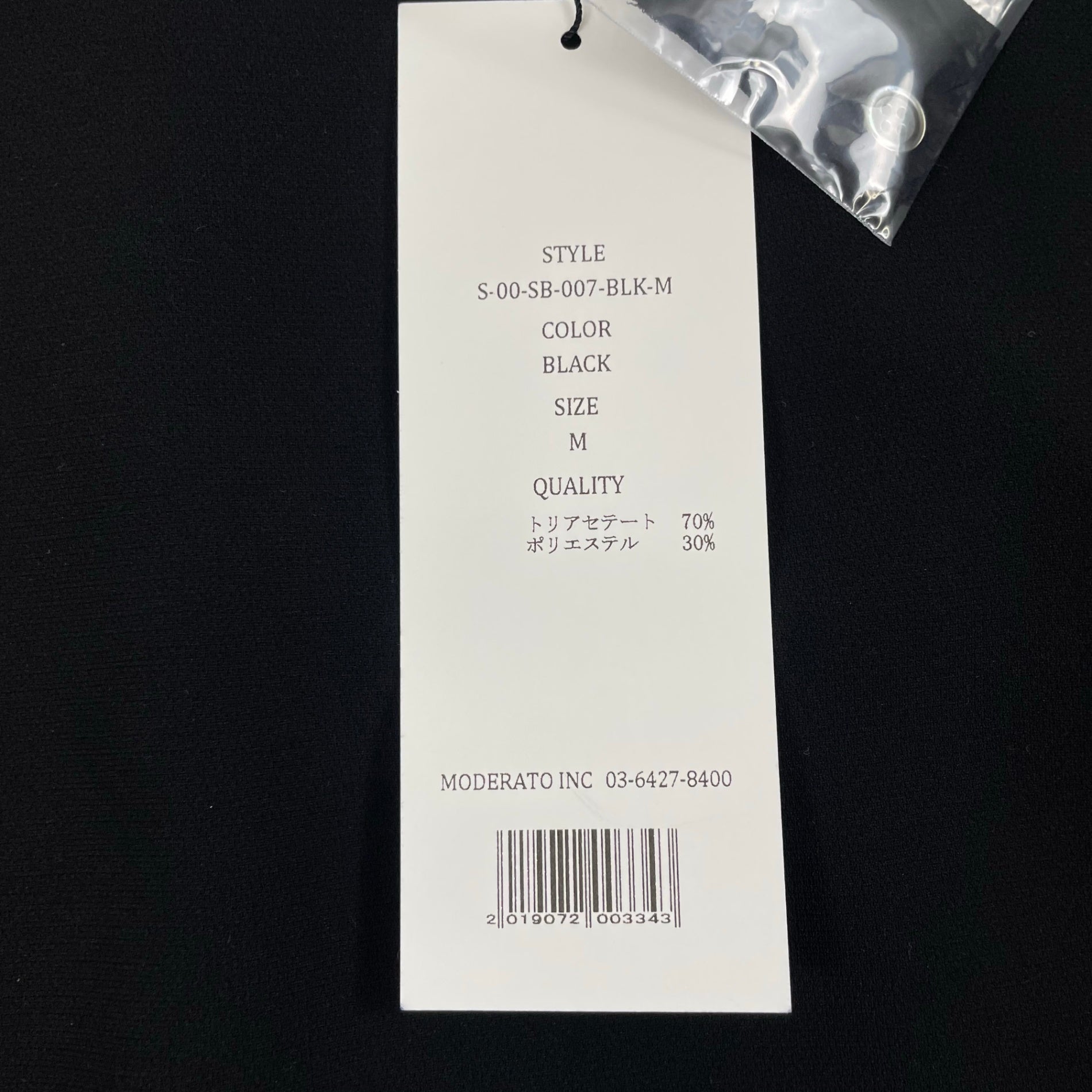 SOEJU / 肩タックブラウス 未使用品 参考定価：13,000+tax SIZE:M
