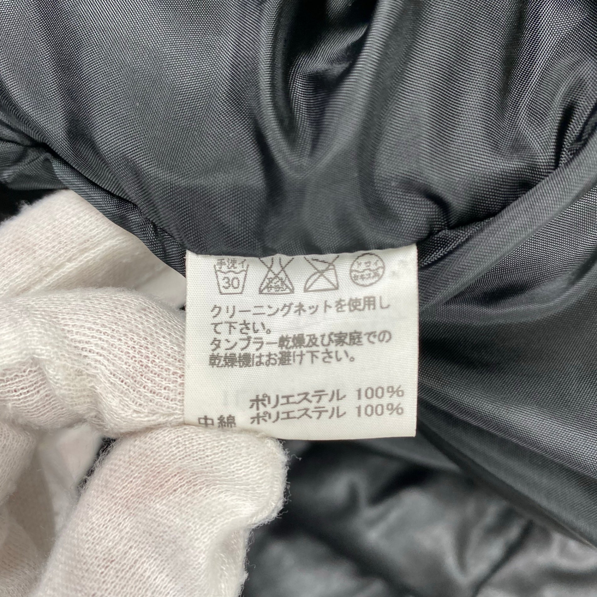 【ユニセックス】 132.5 ISSEY MIYAKE イッセイミヤケ / ダイアゴナル インサレーションジャケット ブラック IL23FA310 SIZE:3