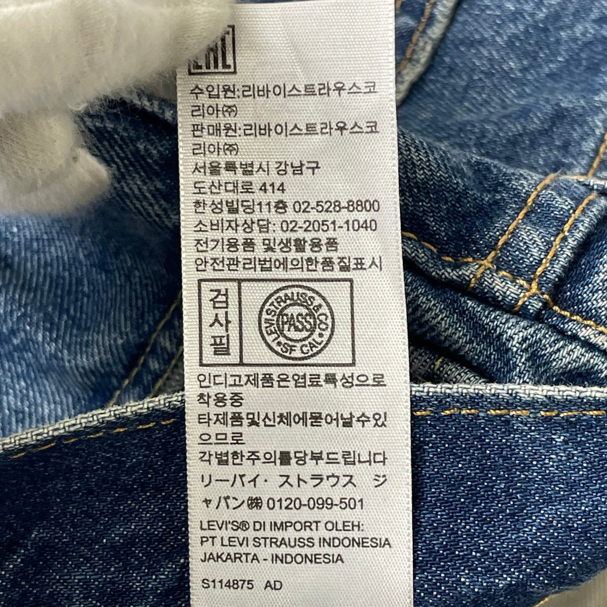 Levi's PREMIUM / 別注501(R) ORIGINAL DARK INDIGO SIZE:W33 L28
