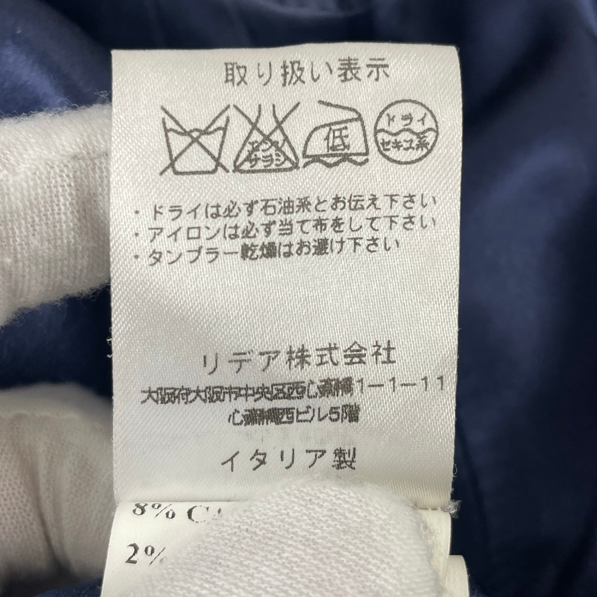 kiton / カシミヤMIX テーラードジャケット 参考定価：600,000程度 SIZE:40