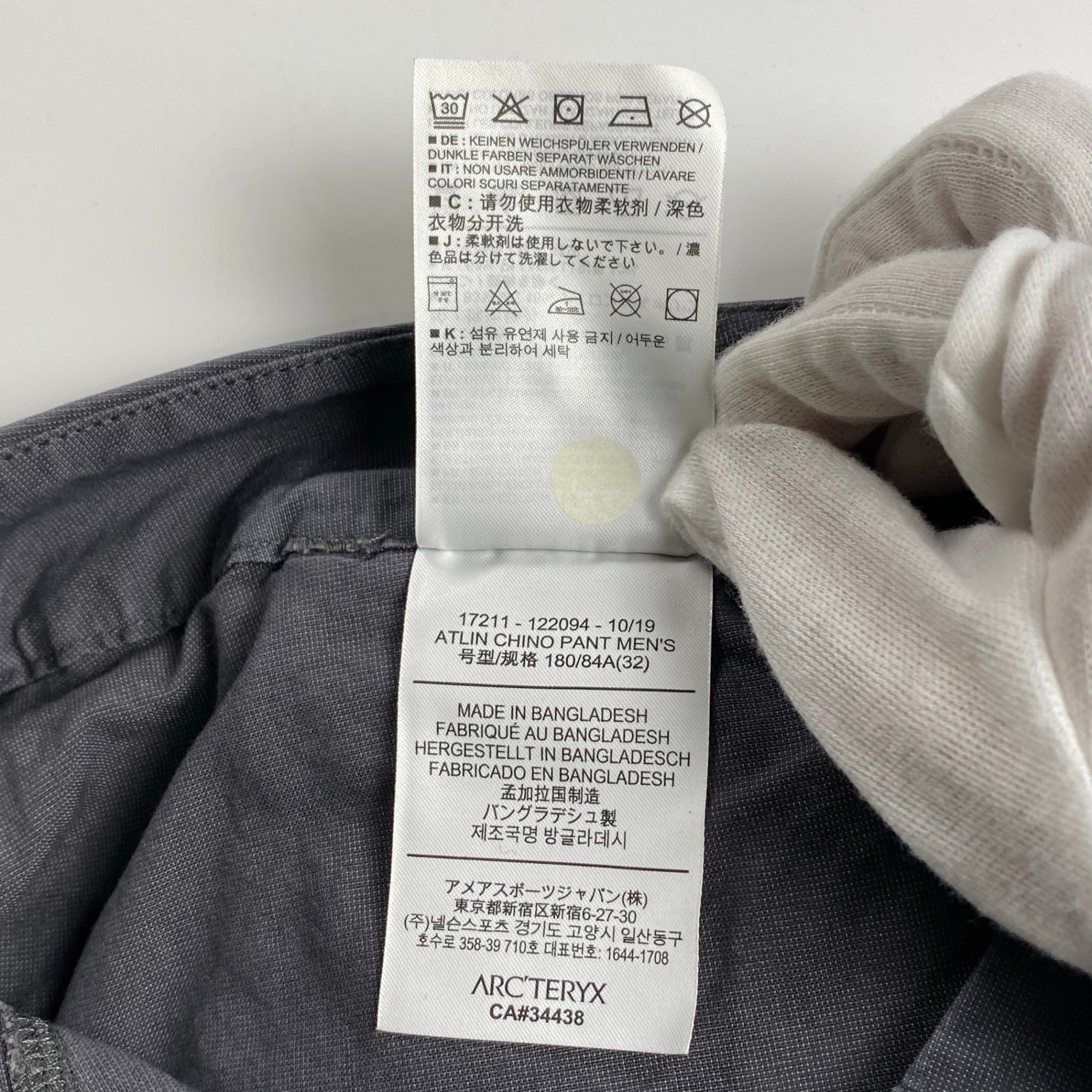 ARC'TERYX アークテリクス / ATLIN CHINO パンツ グレー SIZE：W32