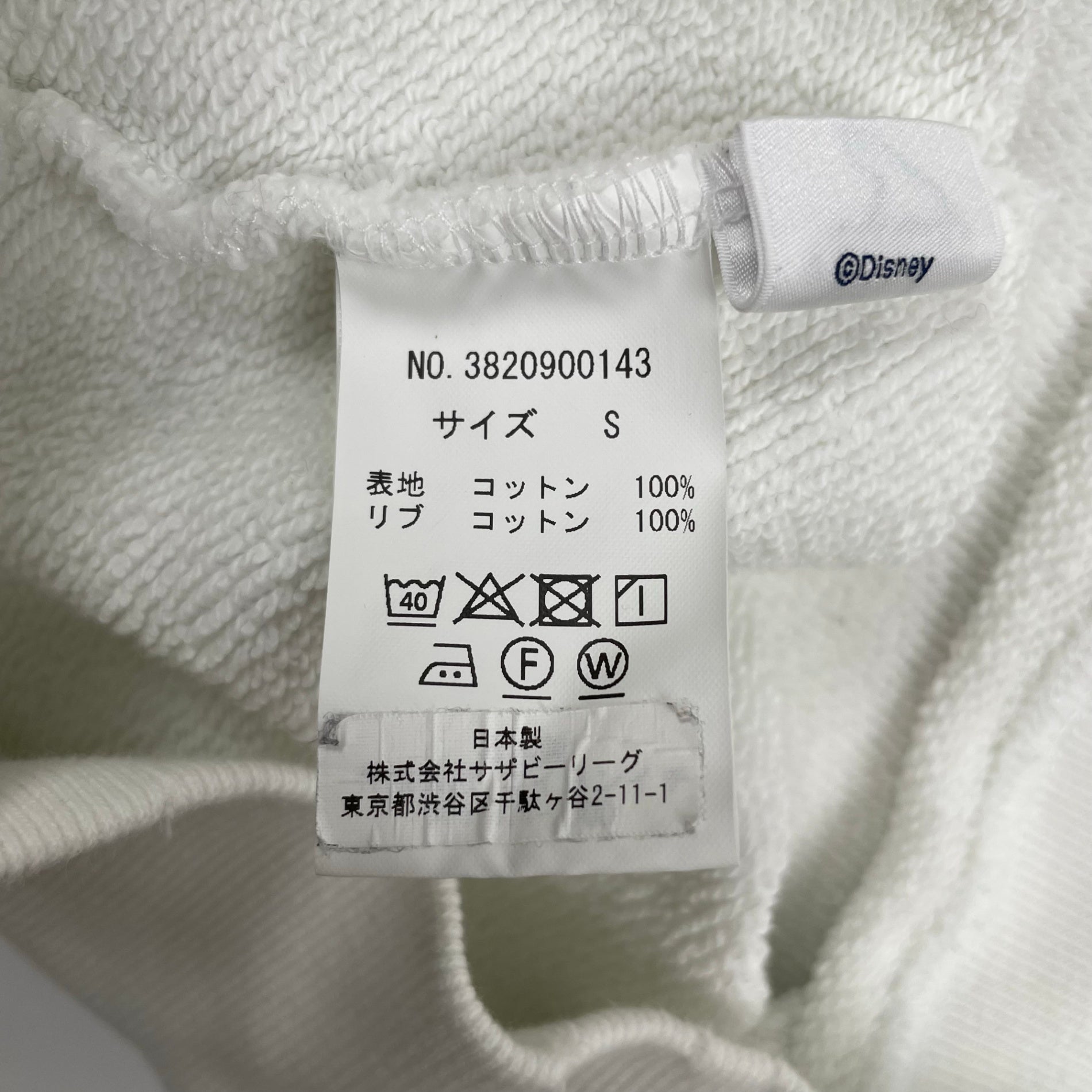 RON HERMAN × Disney ロンハーマン ディズニー / SWEAT PULL OVER "Cinderella" スウェット シンデレラ ホワイト SIZE:S