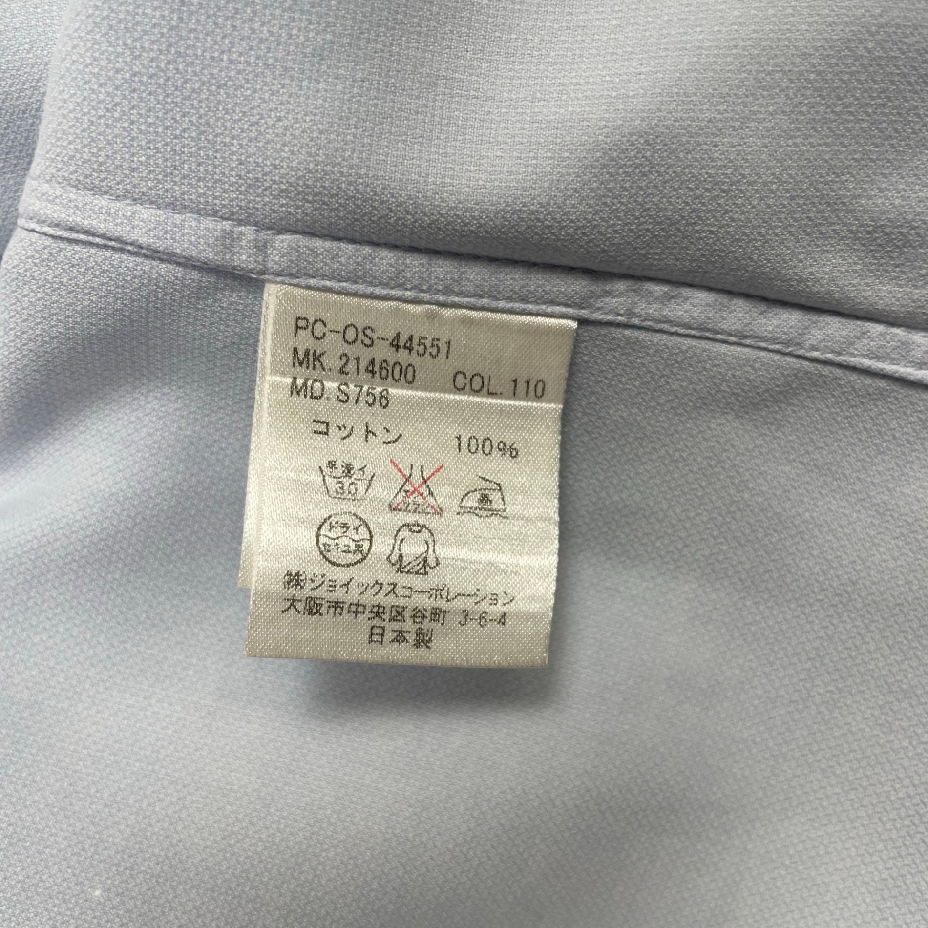 Paul Smith COLLECTION ポールスミスコレクション / フラワー切替シャツ 参考定価：30,000程度 SIZE:M