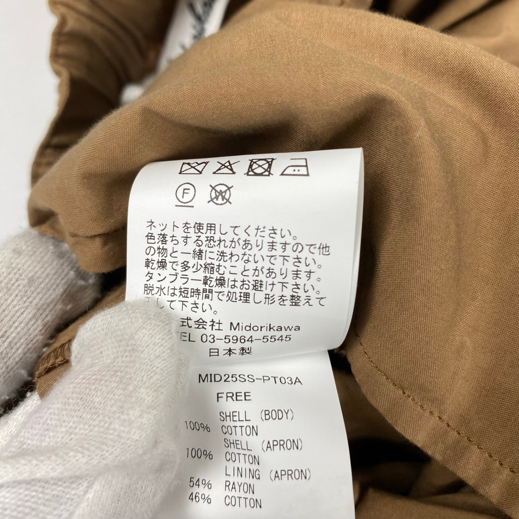 Midorikawa ミドリカワ / APRON EASY PANTS イージーパンツ 25SS ベージュブラウン 参考定価：66,000+tax