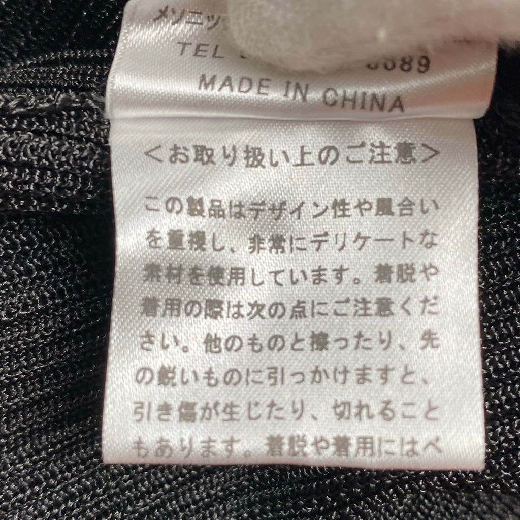 MELT THE LADY メルト ザ レディ / No-Sleeve cardigan カーディガン ベスト ブラック SIZE:FREE