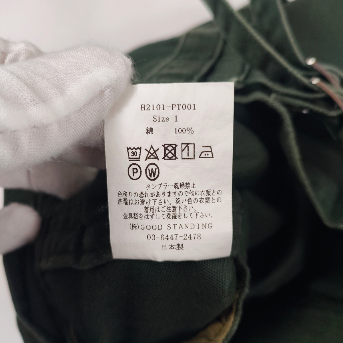 DOUBLE BELTED GURKHA TROUSERS / DOUBLE BELTED GURKHA TROUSERS 参考定価：27,000+tax SIZE:1