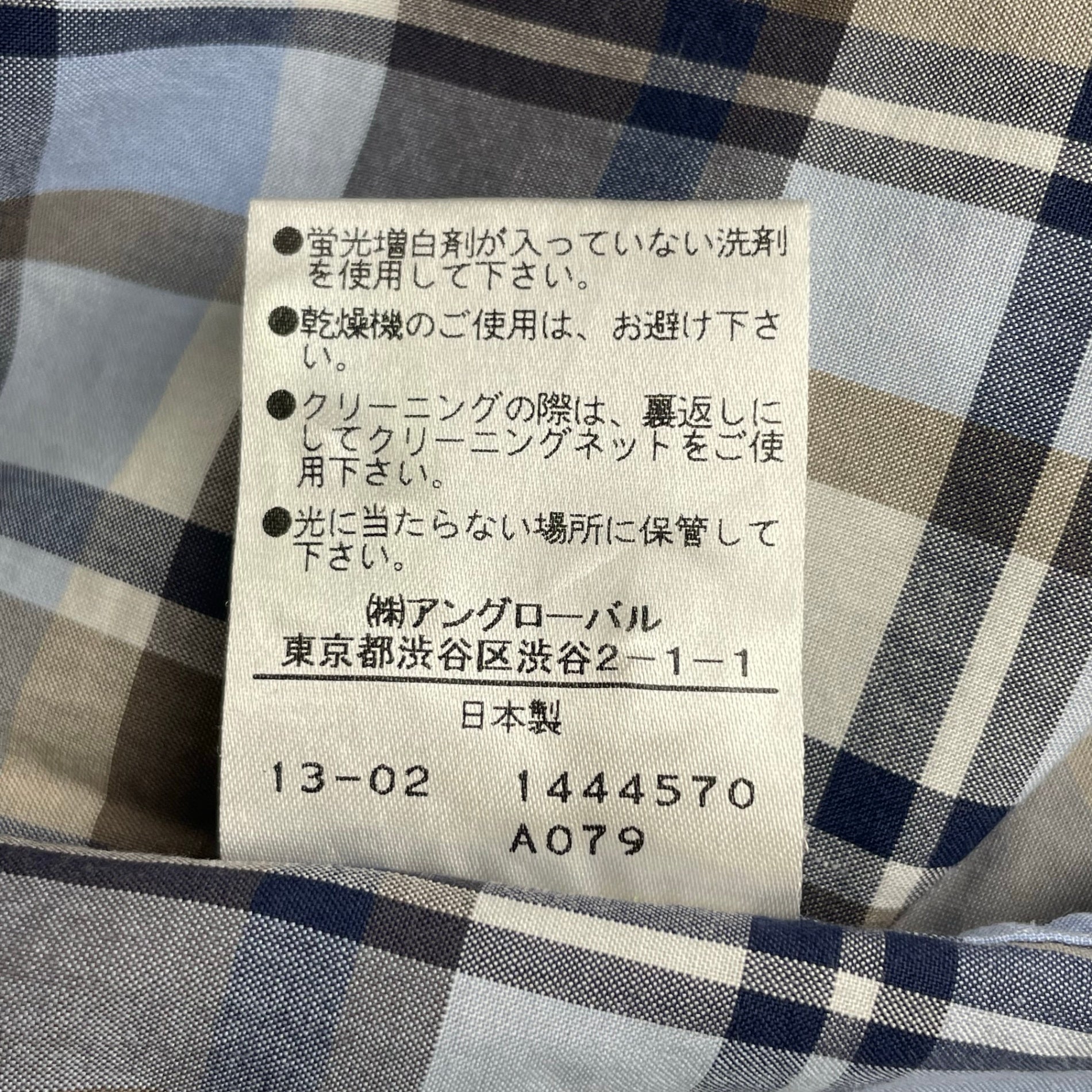 MARGARET HOWELL マーガレットハウエル / ポケット付 半袖チェックシャツ 参考定価：30,000程度 SIZE：S