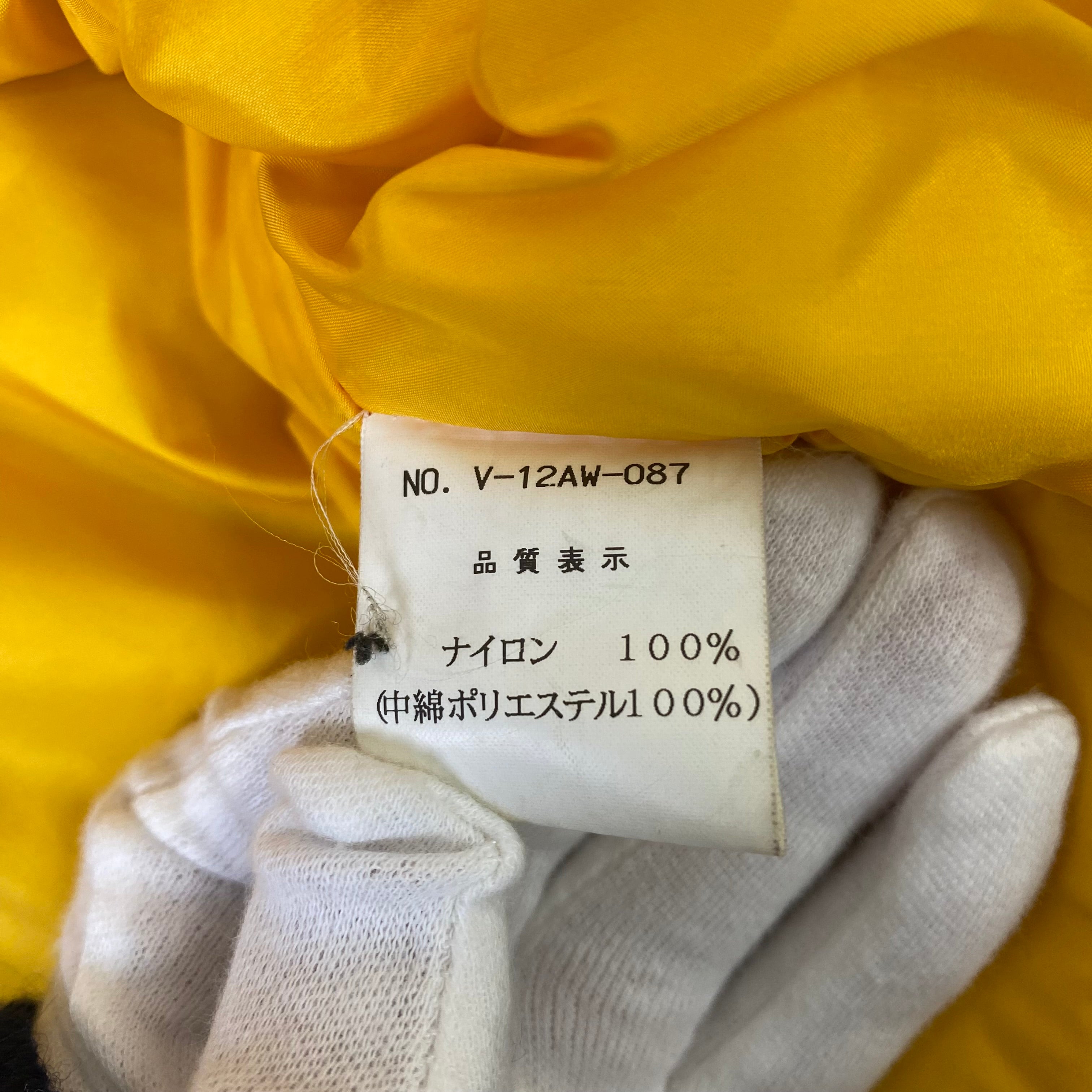 【レア】VANDALIZE ヴァンダライズ 中綿 N-3B ジャケット