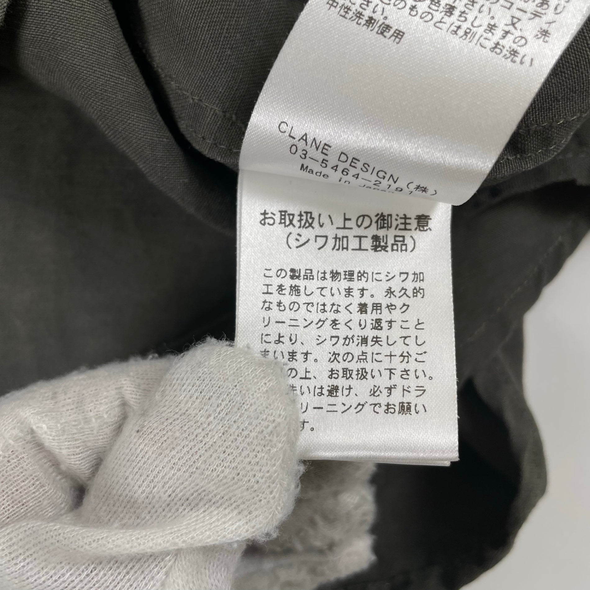 CLANE HOMME / ボックスワイドリネンシャツ 参考定価：28,000+tax SIZE:2