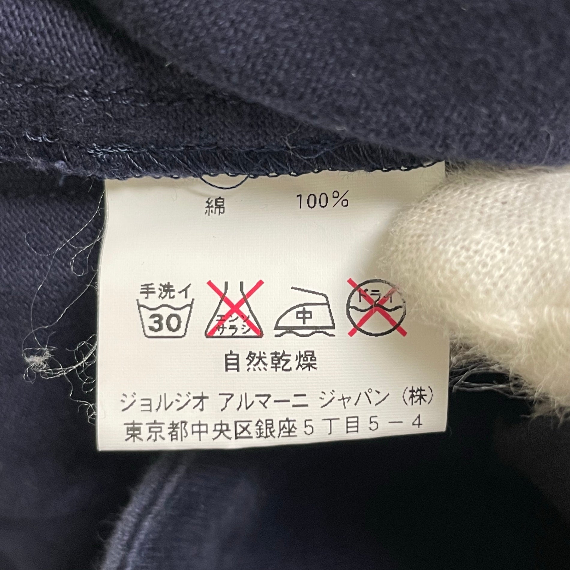 EMPORIO ARMANI エンポリオ アルマーニ / スウェットワイヤージャケット Y2K ネイビー SIZE:46