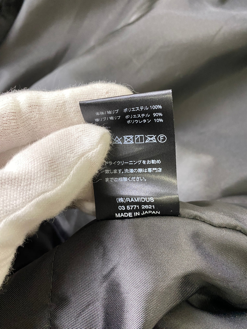 【極美品】RAMIDUS ラミダス FRAGMENT フラグメント MASTERNAVY マスターネイビー MA-1 BOMBER JACKET ジャケット ブルゾン サイズM