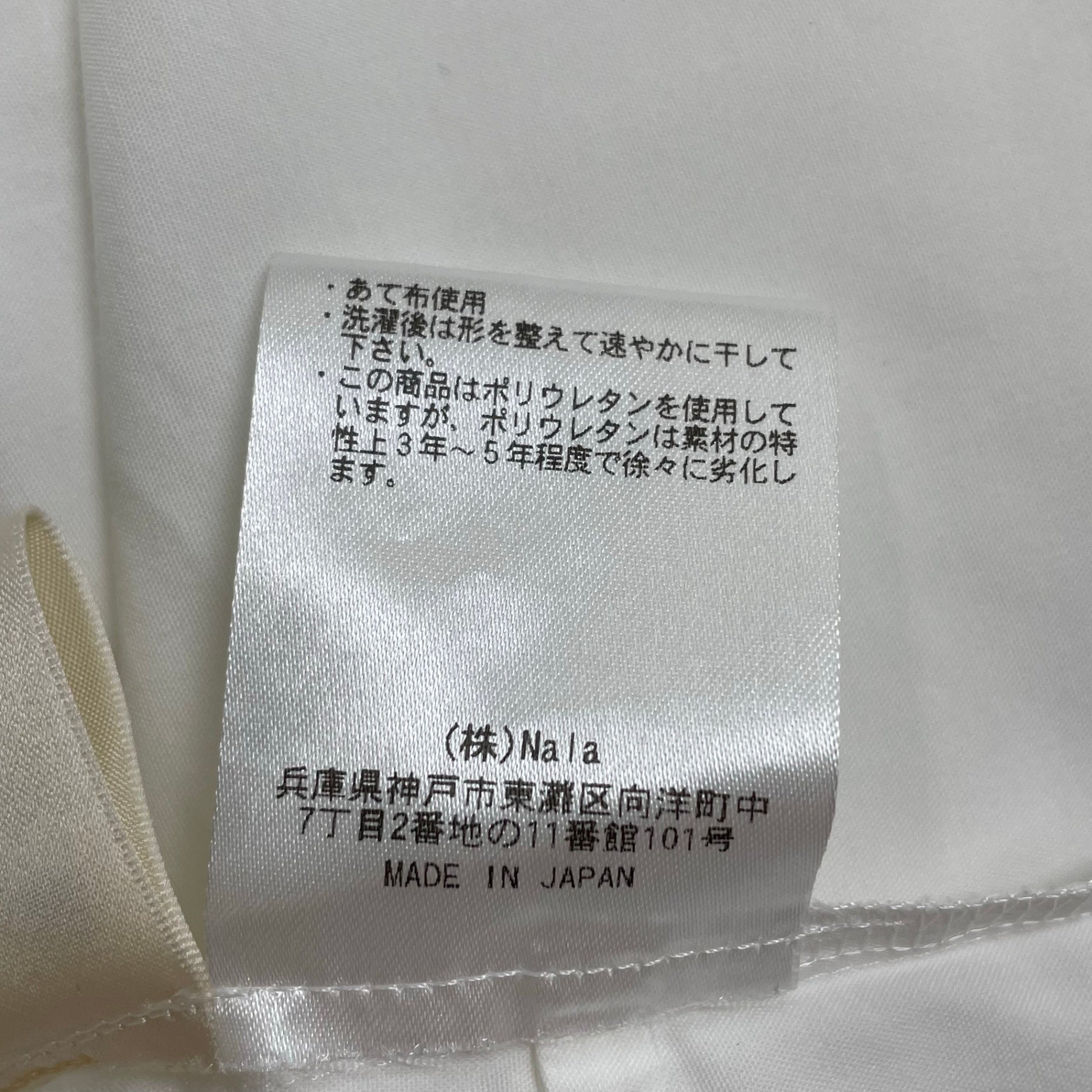 Nala ナラ / Relax over shirt リラックスオーバーシャツ 極美品 参考定価：24,000+tax SIZE:FREE