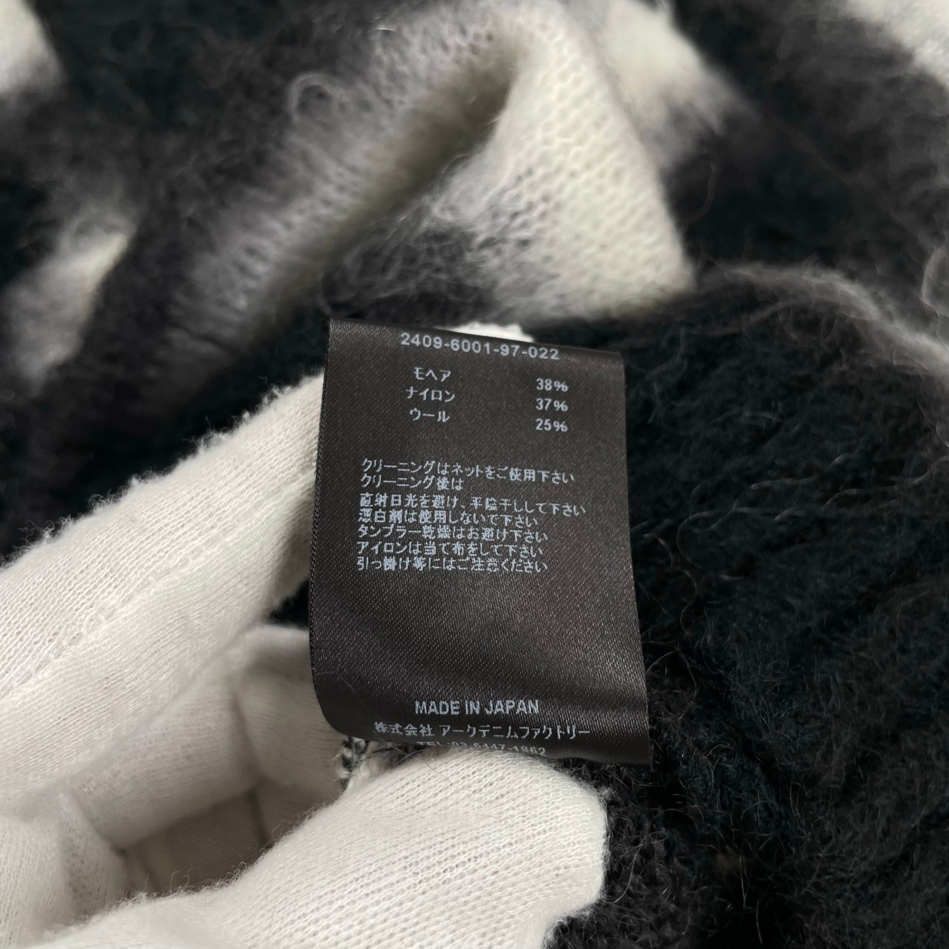 MINEDENIM マインデニム / Blurry Border Mohair Knit Pullover モヘヤMIX 参考定価：48,000+tax SIZE:2