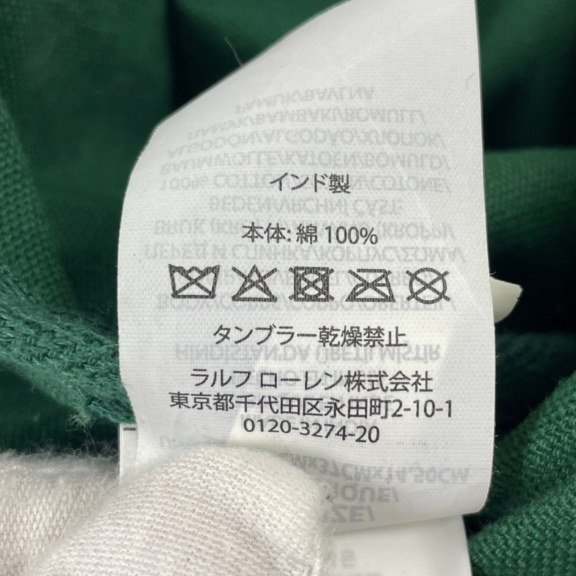 POLO RALPH LAUREN / Pロゴキャンバストートバッグ グリーン