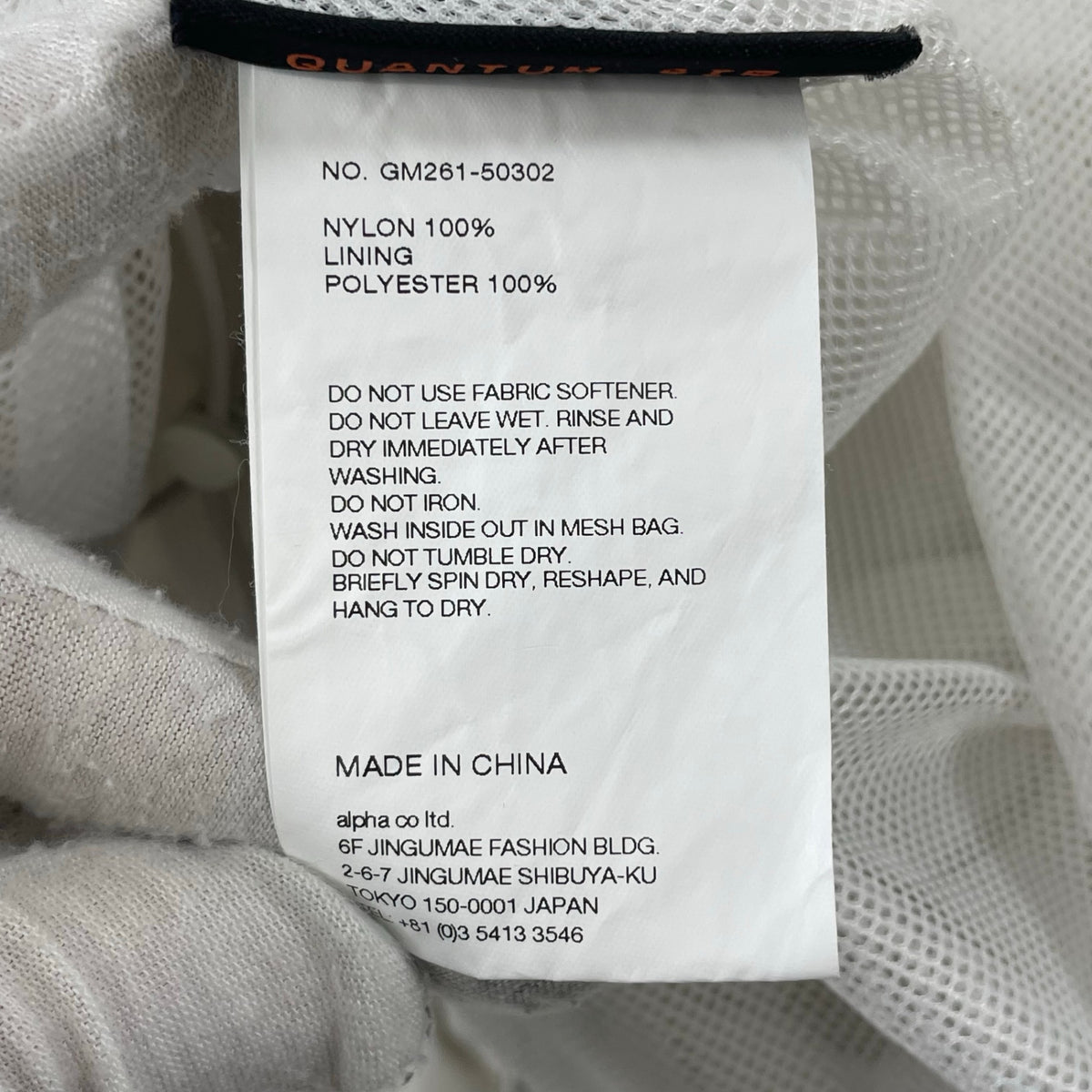 Graphpaper / PERTEX QUANTUM AIR Overshirt  SIZE:1