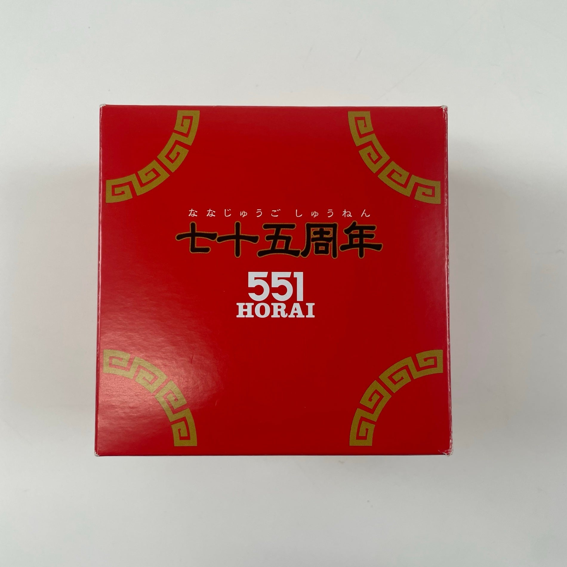 551蓬莱×G-SHOCK / 未使用品 75周年記念 コラボリストウォッチ