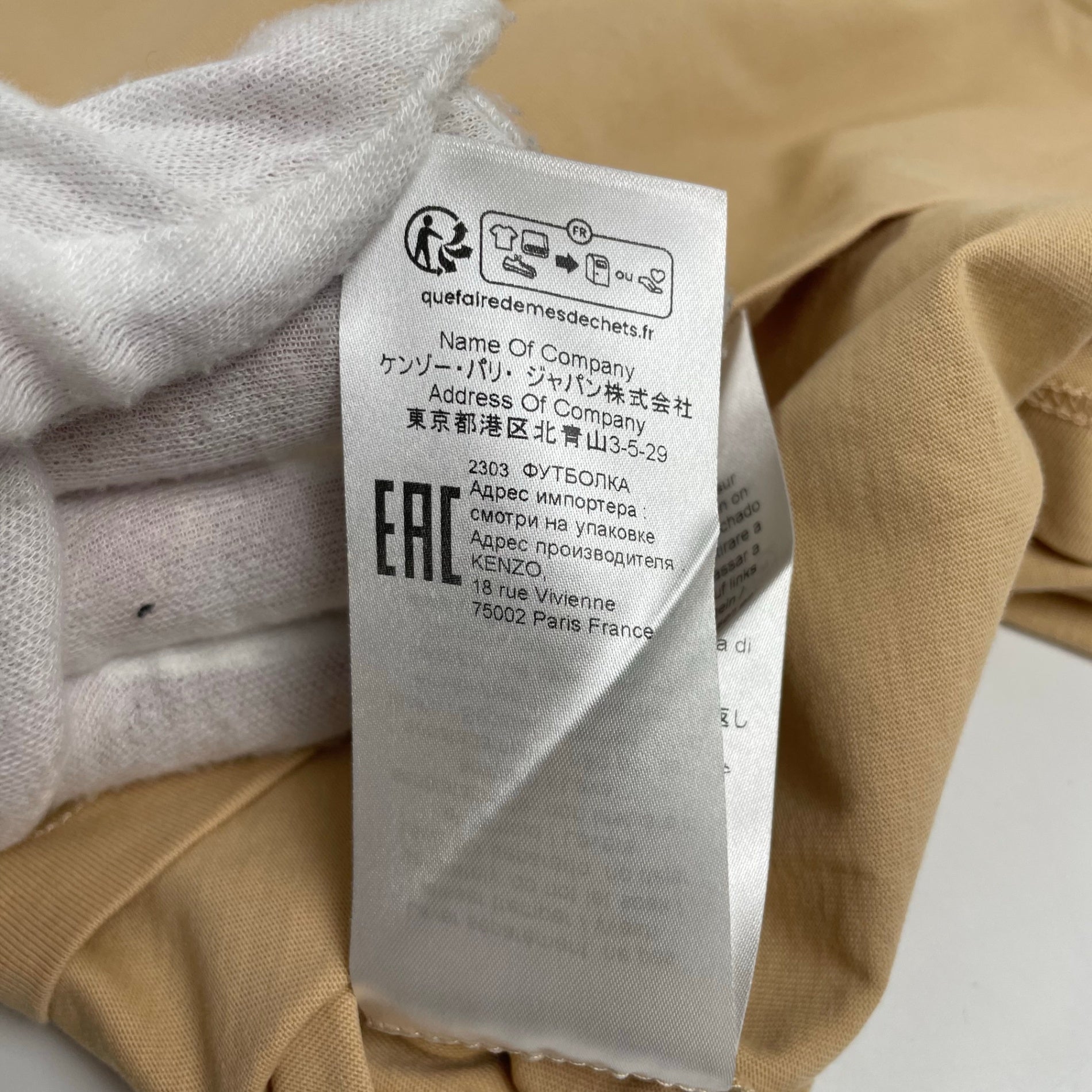 KENZO ケンゾー / Tiger Academy TEE Tシャツ 参考定価：28,000+tax SIZE:M