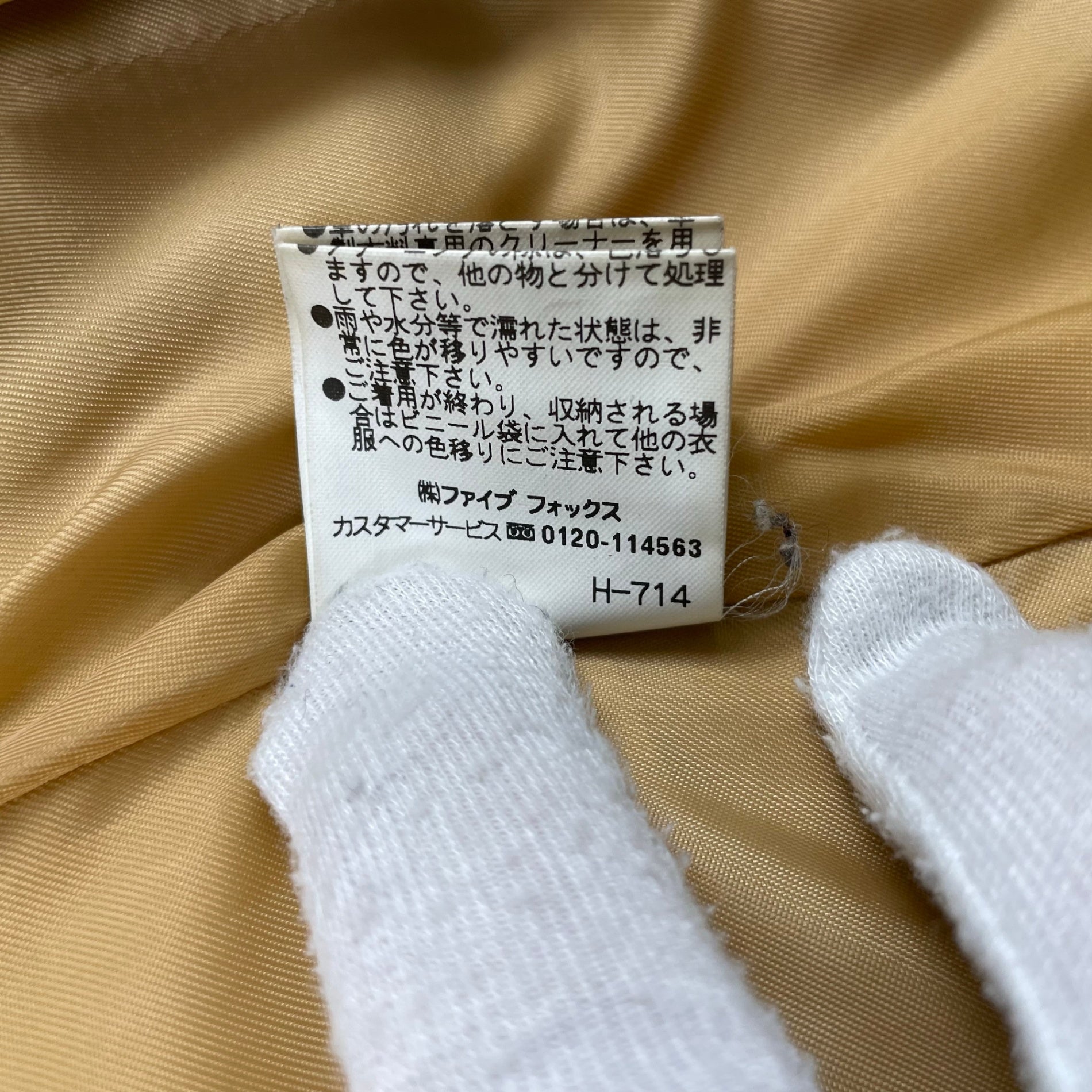 COMME CA コムサ / VINTAGE シームデザイン ラムレザージャケット SIZE:9