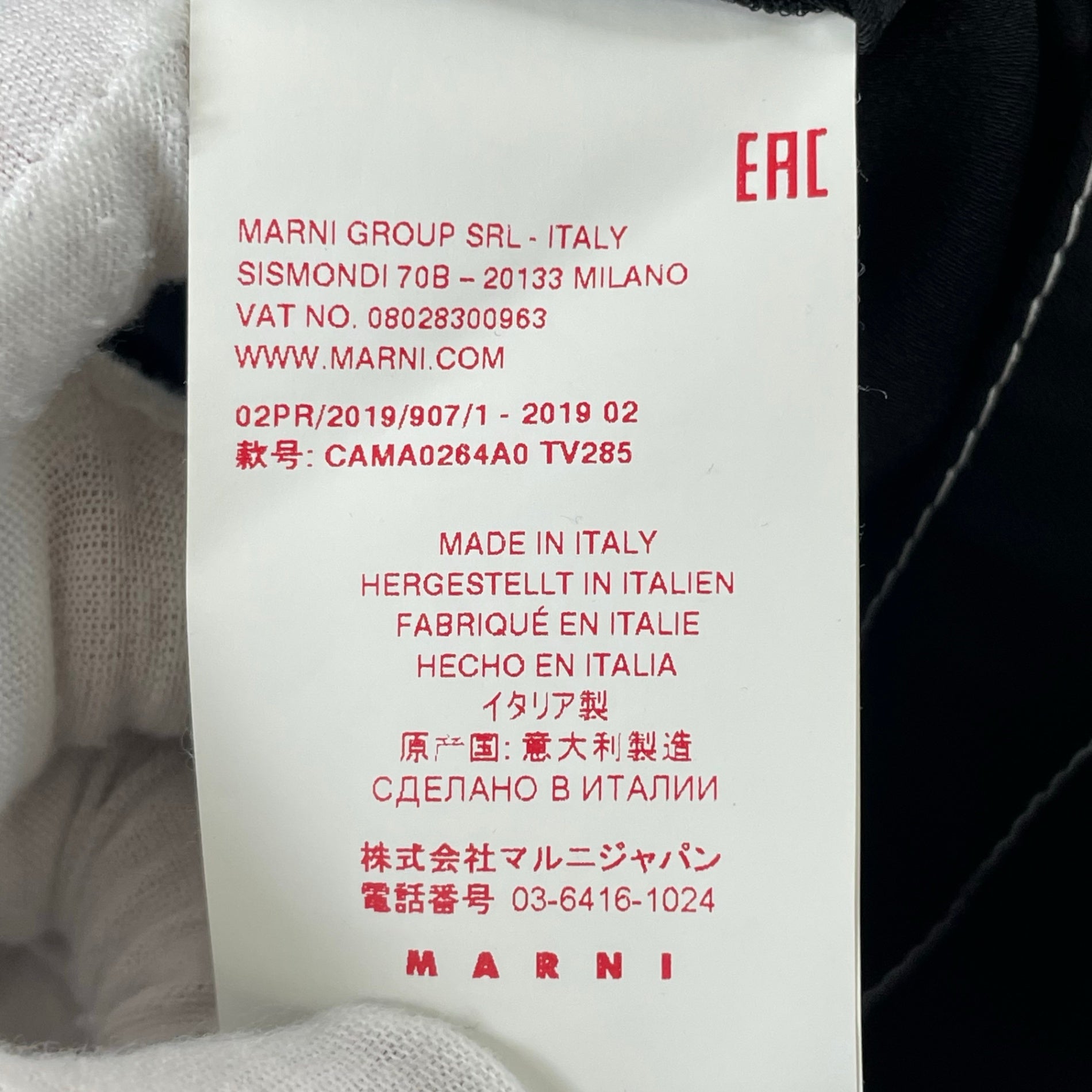 MARNI / メタルボタンステッチドブラウス 参考定価：110,000程度 SIZE:40