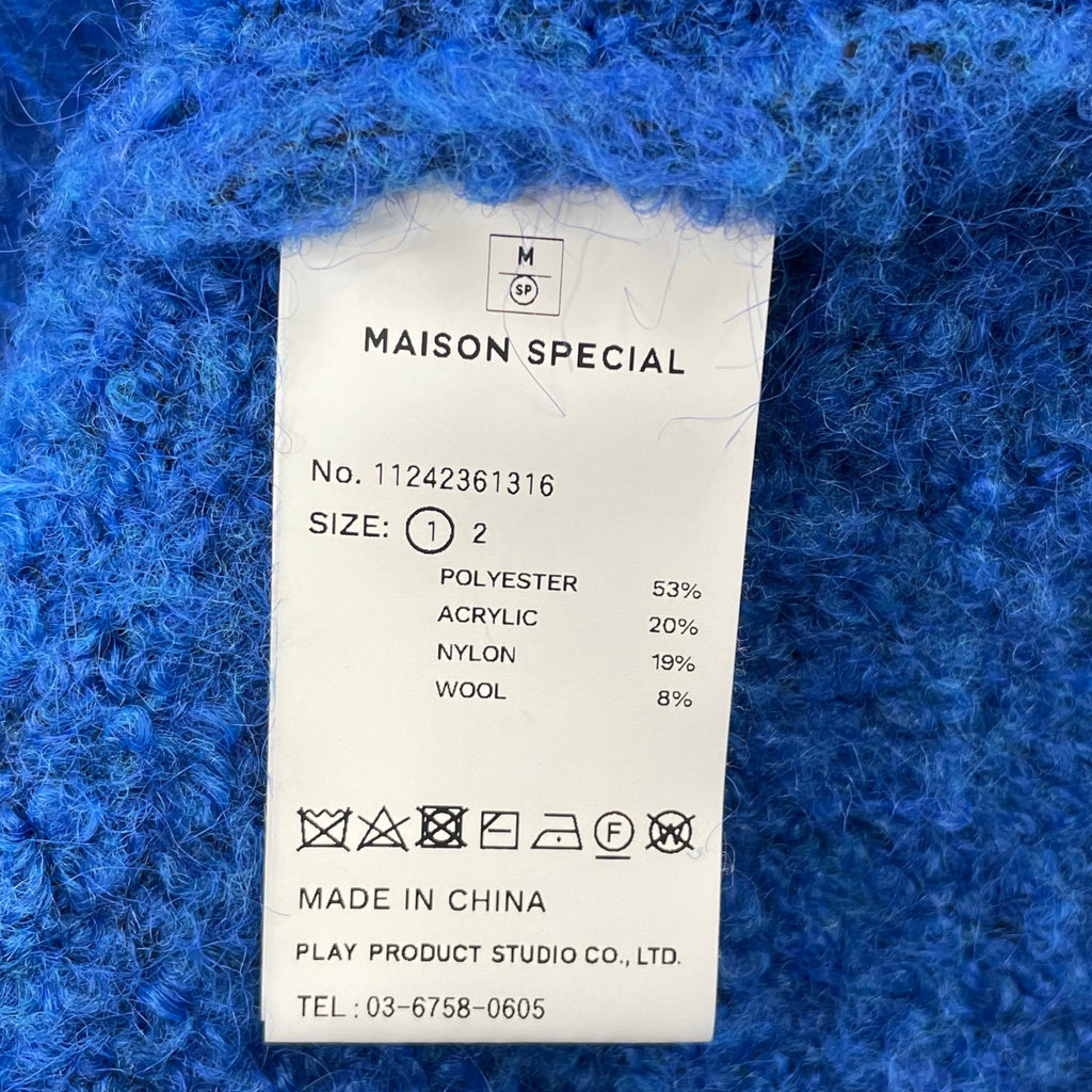 MAISON SPECIAL メゾンスペシャル / Prime-Over Shaggy Crew Neck Knit Pullover 参考定価：16,300+tax SIZE:1