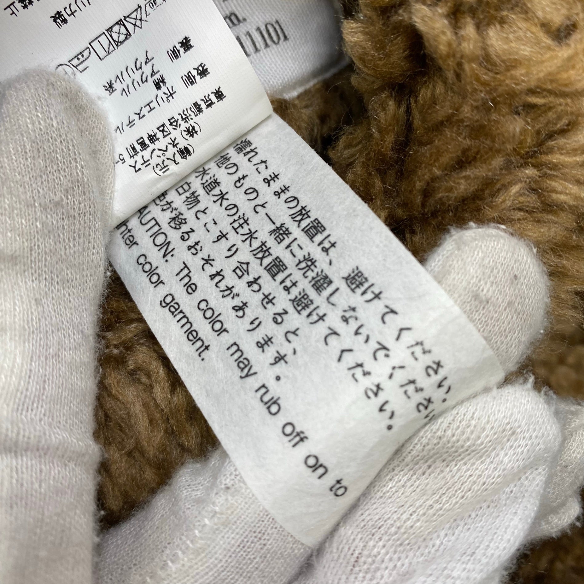 ENGINEERED GARMENTS × BEAMS PLUS / Reversible Field Fur Coat  タグ付 参考定価：117,000+tax SIZE:L