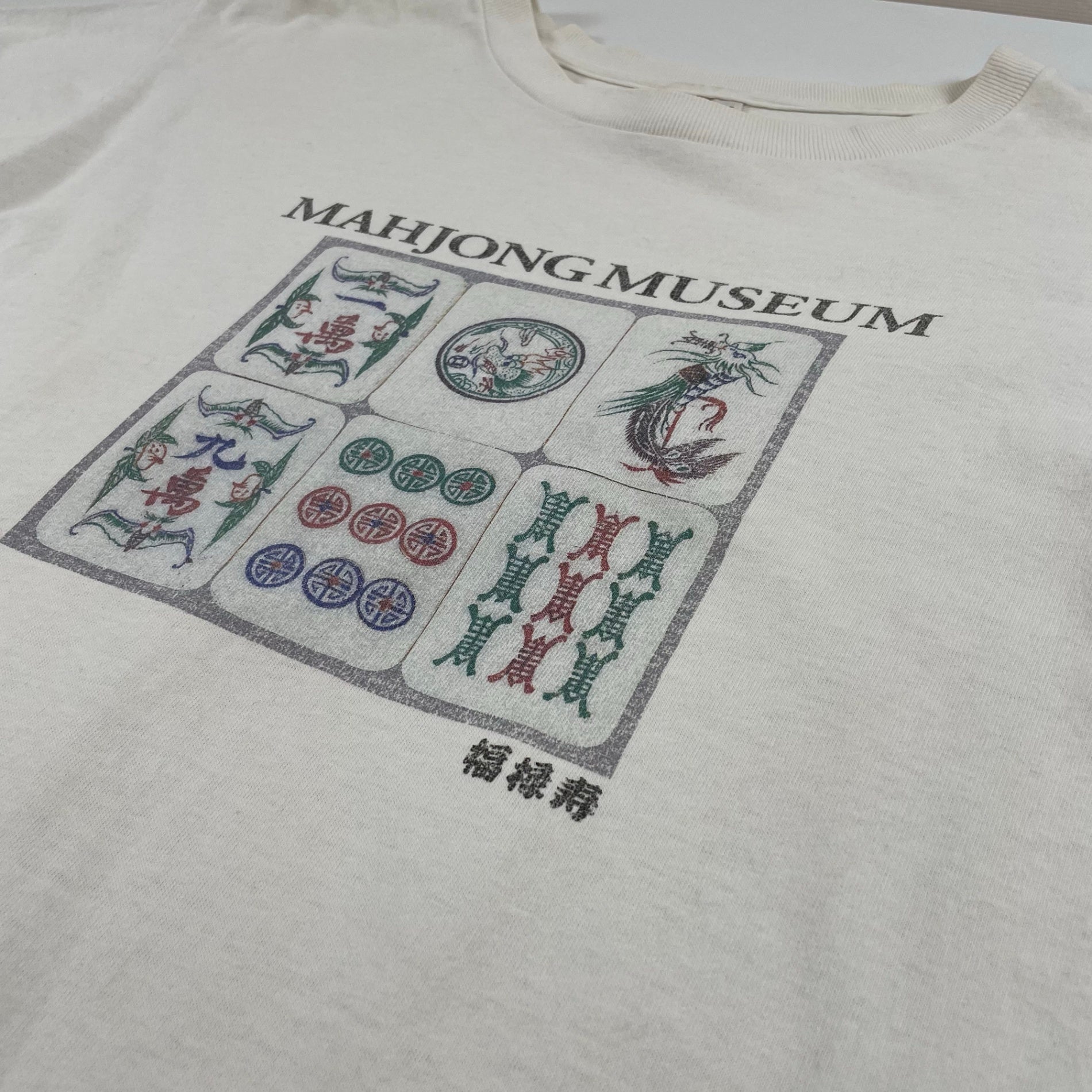 VINTAGE / 90s「麻雀MUSEUM」 TEE SIZE：M